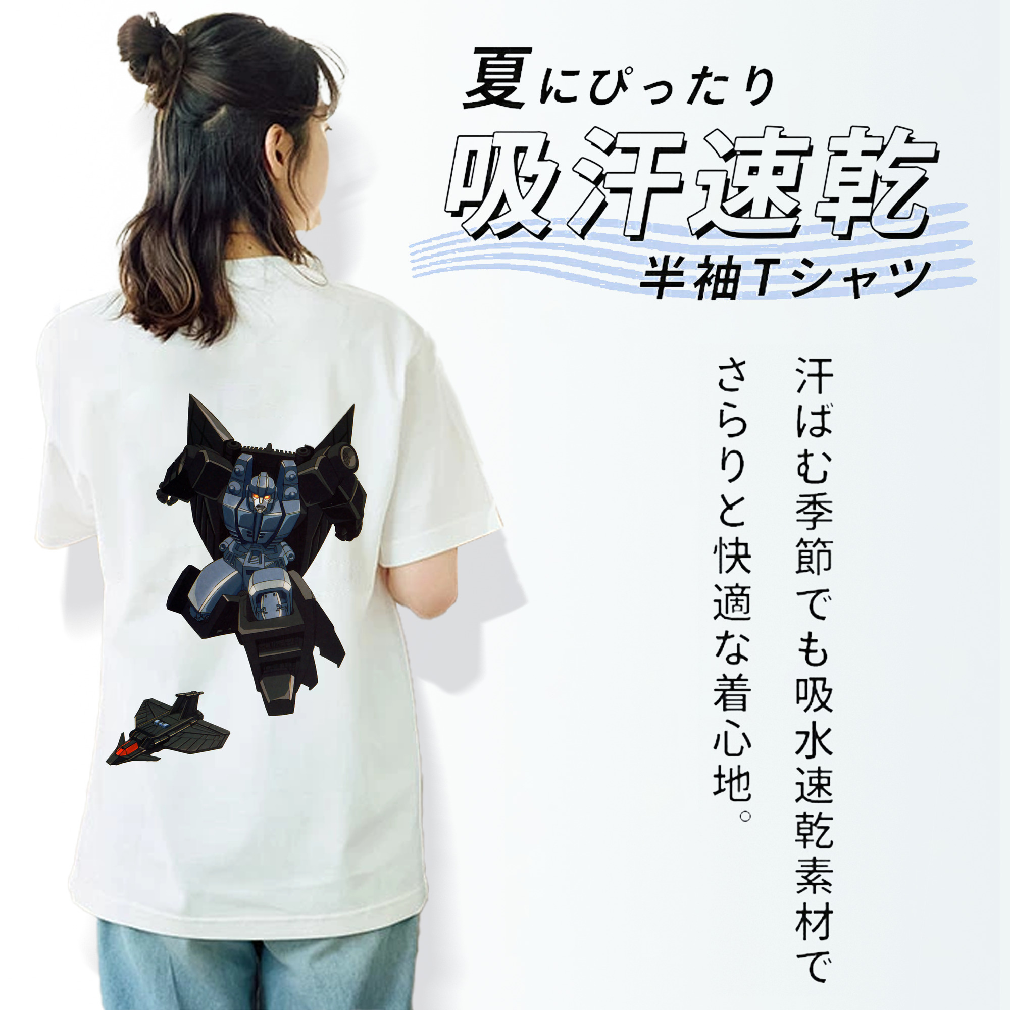  レディース半袖Tシャツ(バックプリント)