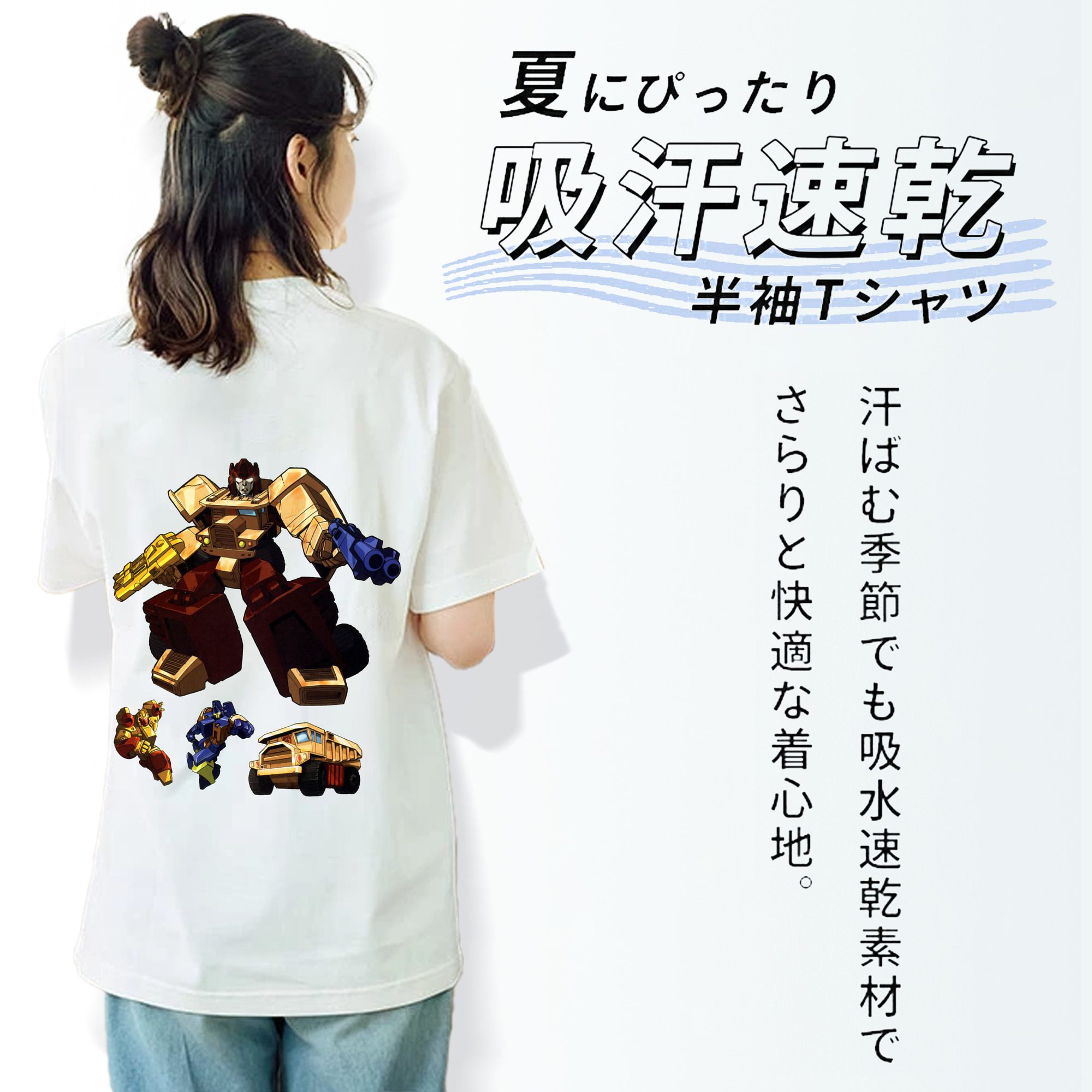  レディース半袖Tシャツ(バックプリント)