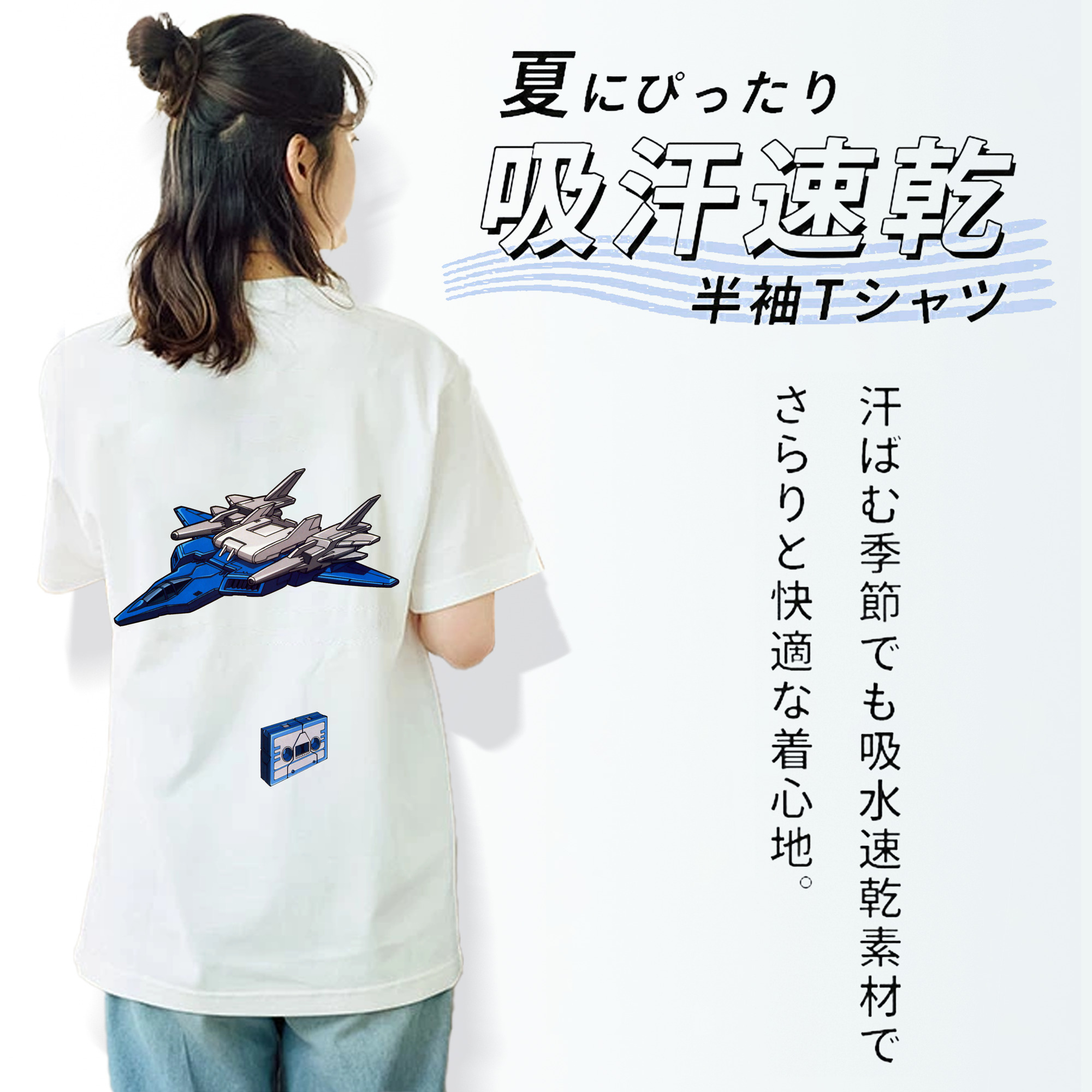  レディース半袖Tシャツ(バックプリント)