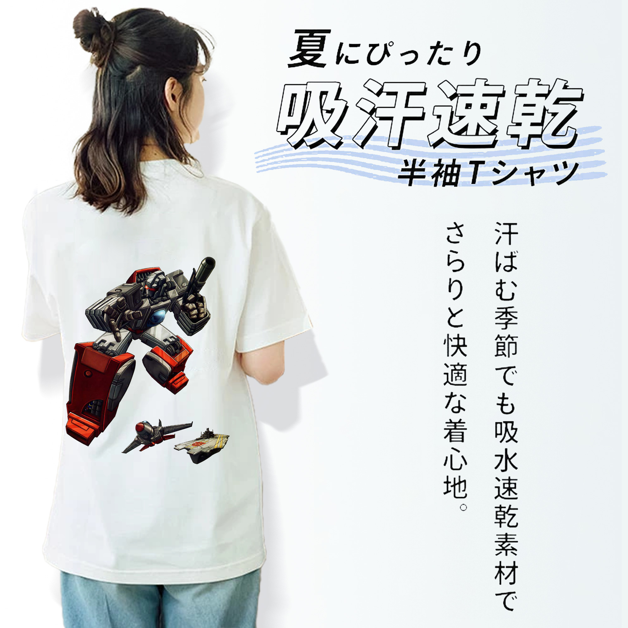  レディース半袖Tシャツ(バックプリント)