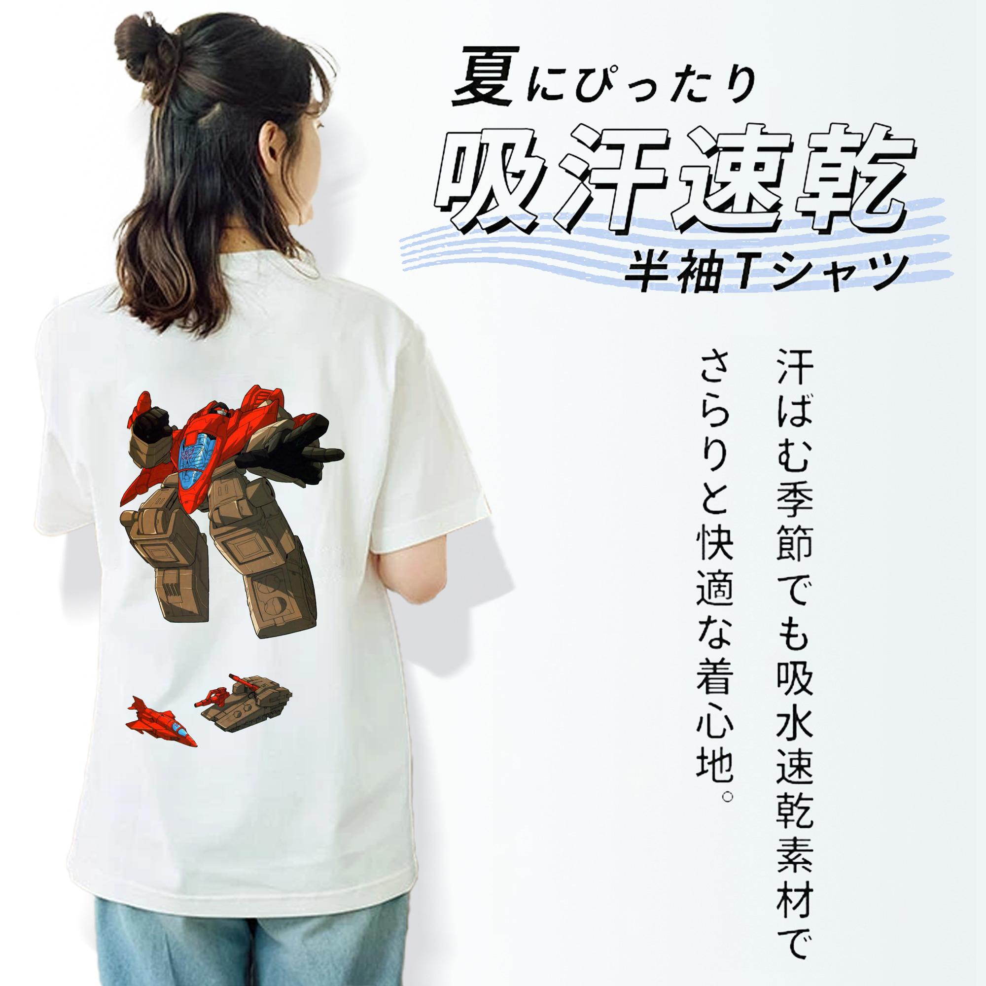  レディース半袖Tシャツ(バックプリント)