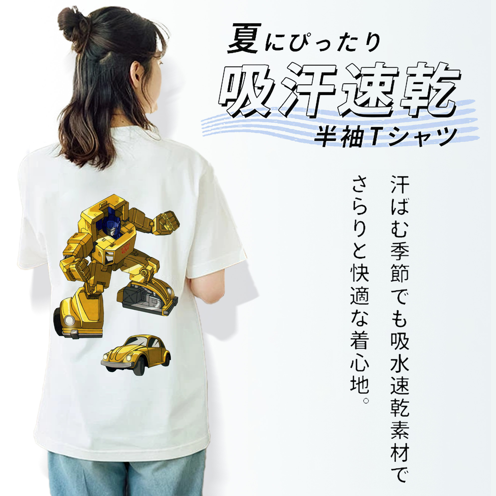  レディース半袖Tシャツ(バックプリント)