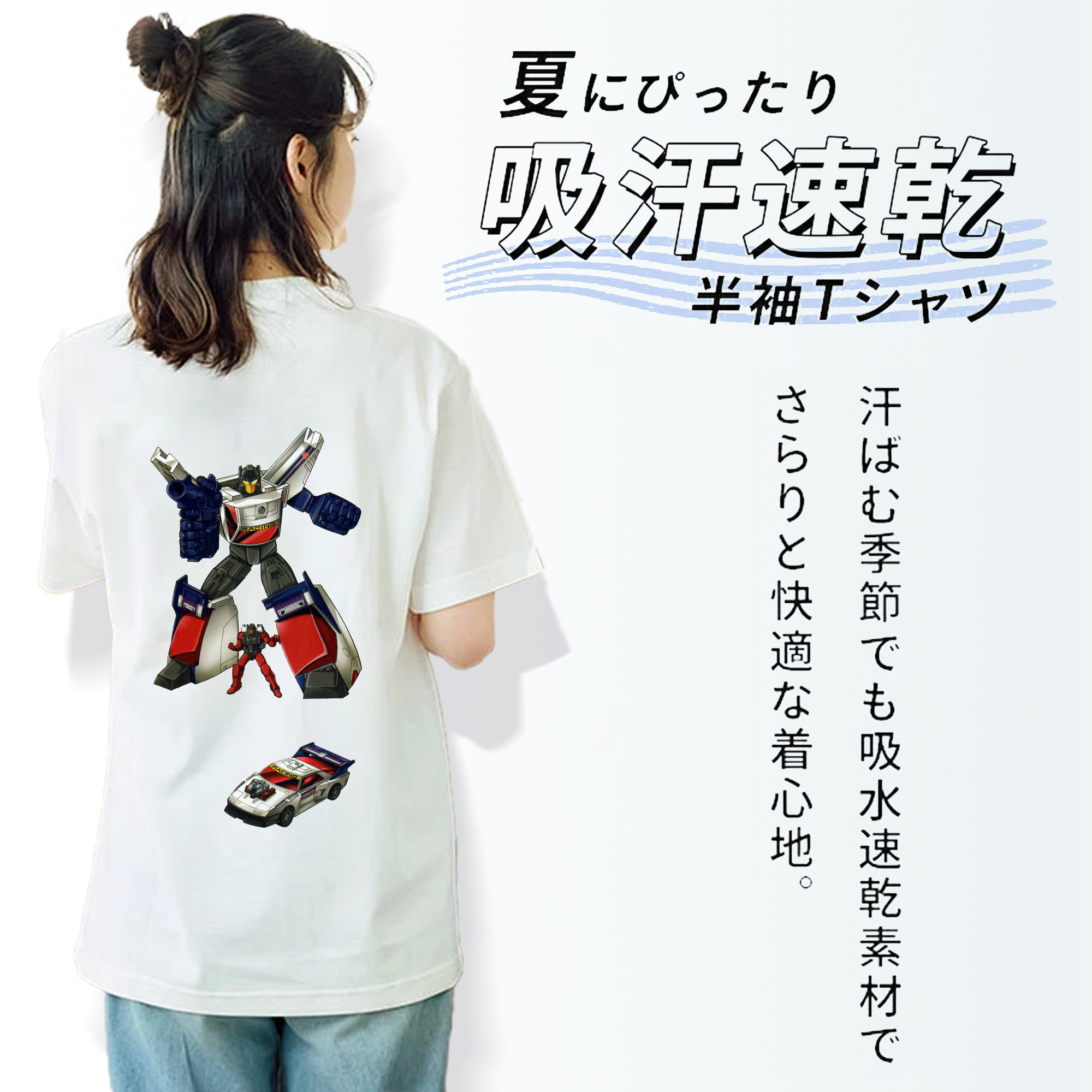  レディース半袖Tシャツ(バックプリント)