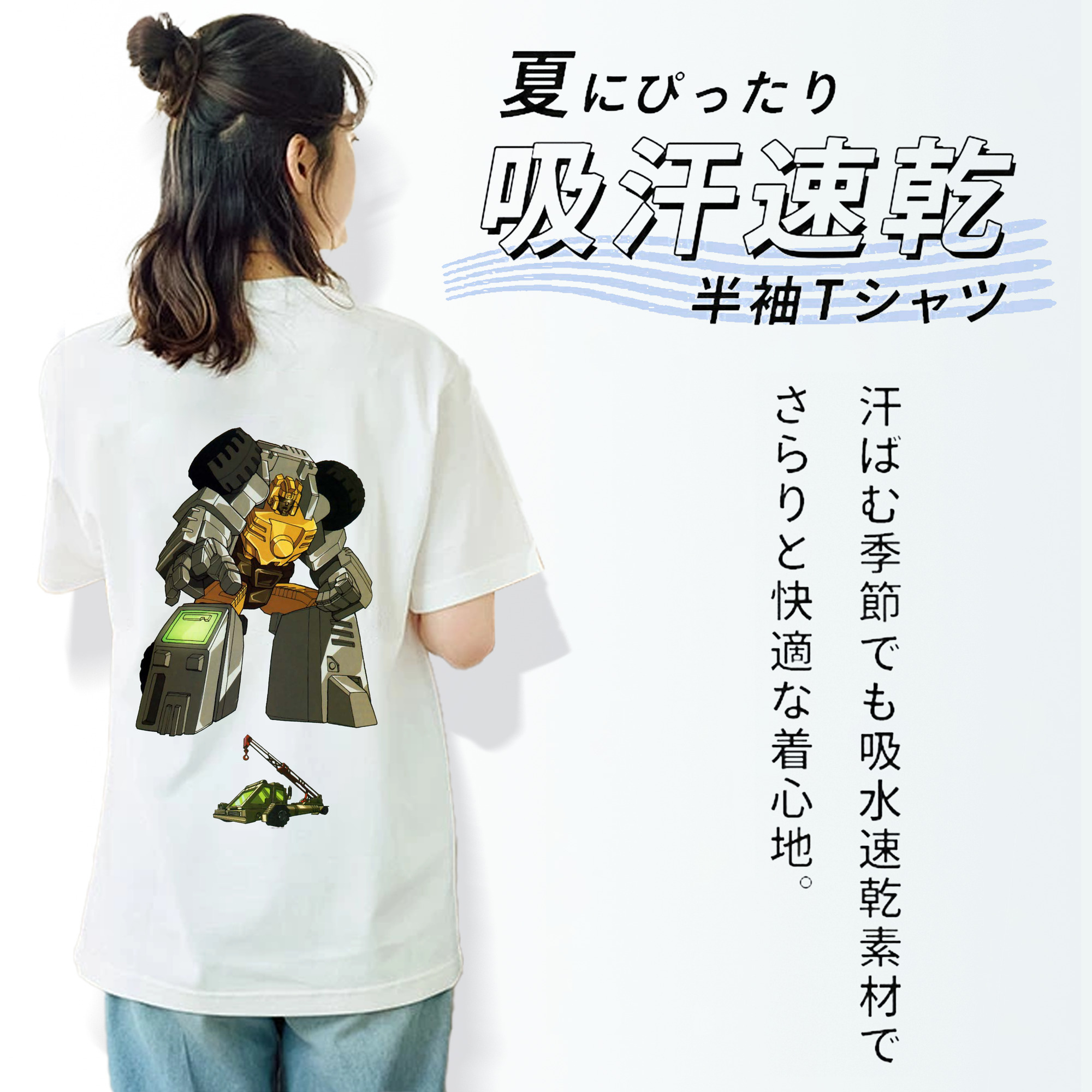  レディース半袖Tシャツ(バックプリント)