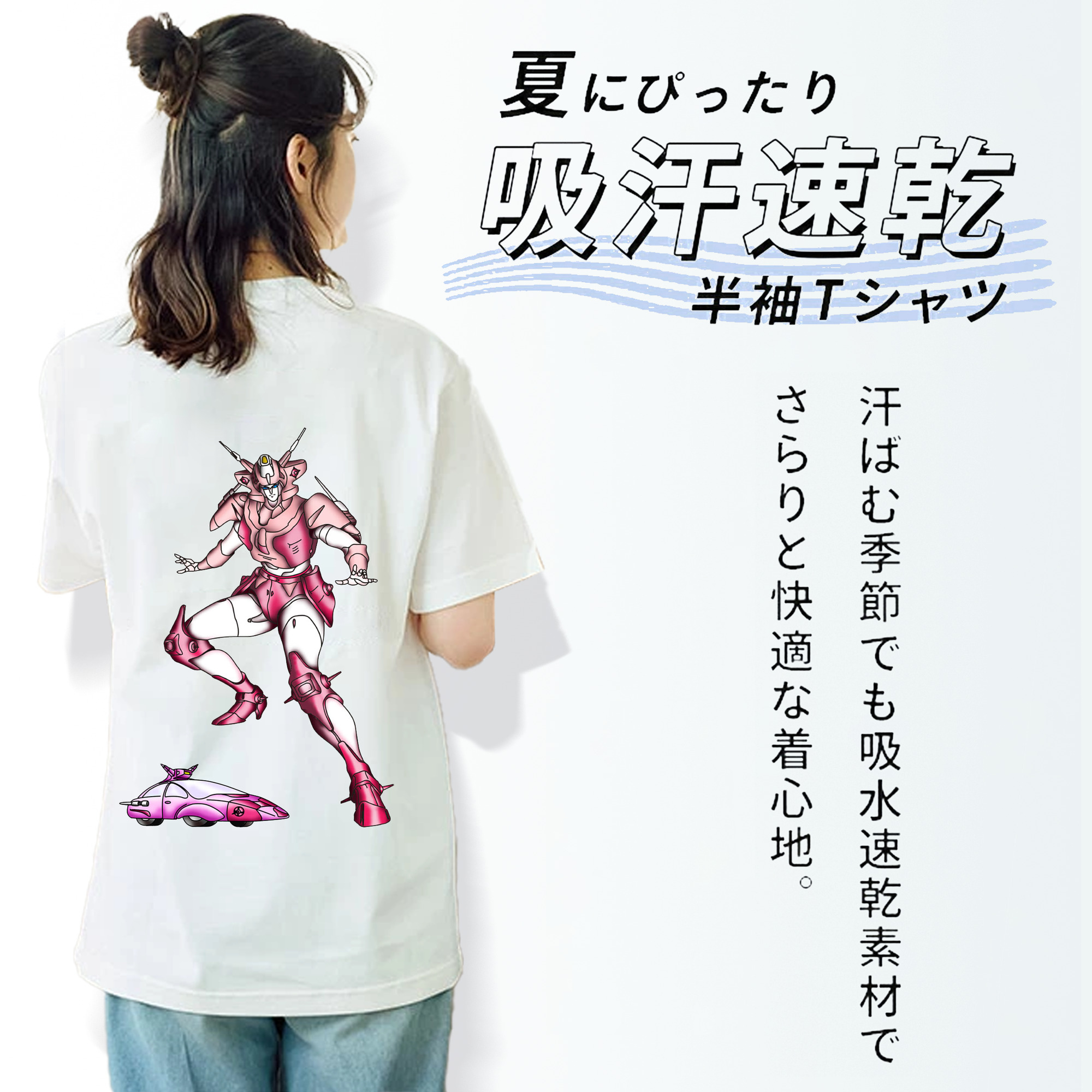  レディース半袖Tシャツ(バックプリント)