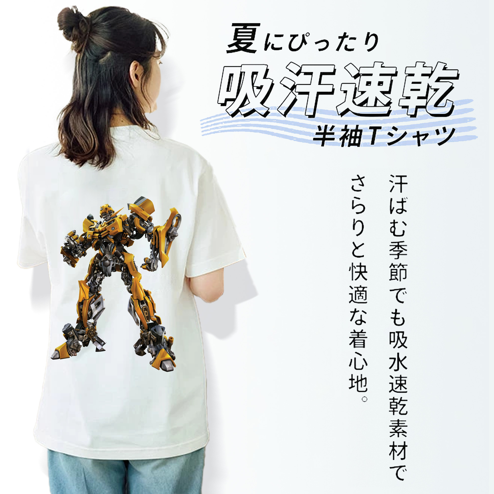  レディース半袖Tシャツ(バックプリント)