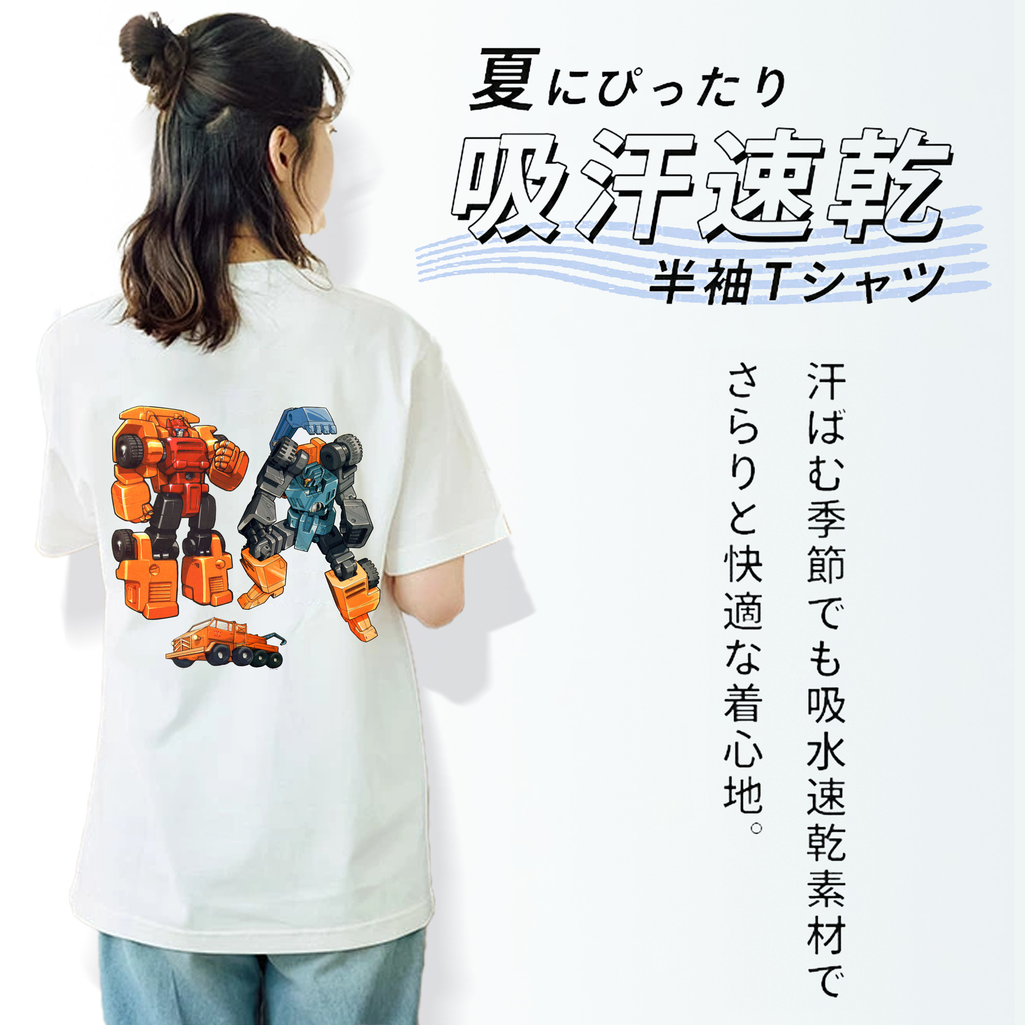  レディース半袖Tシャツ(バックプリント)