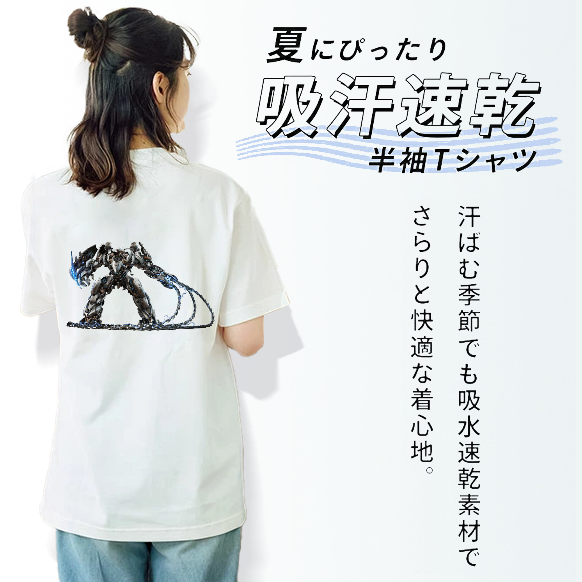  レディース半袖Tシャツ(バックプリント)