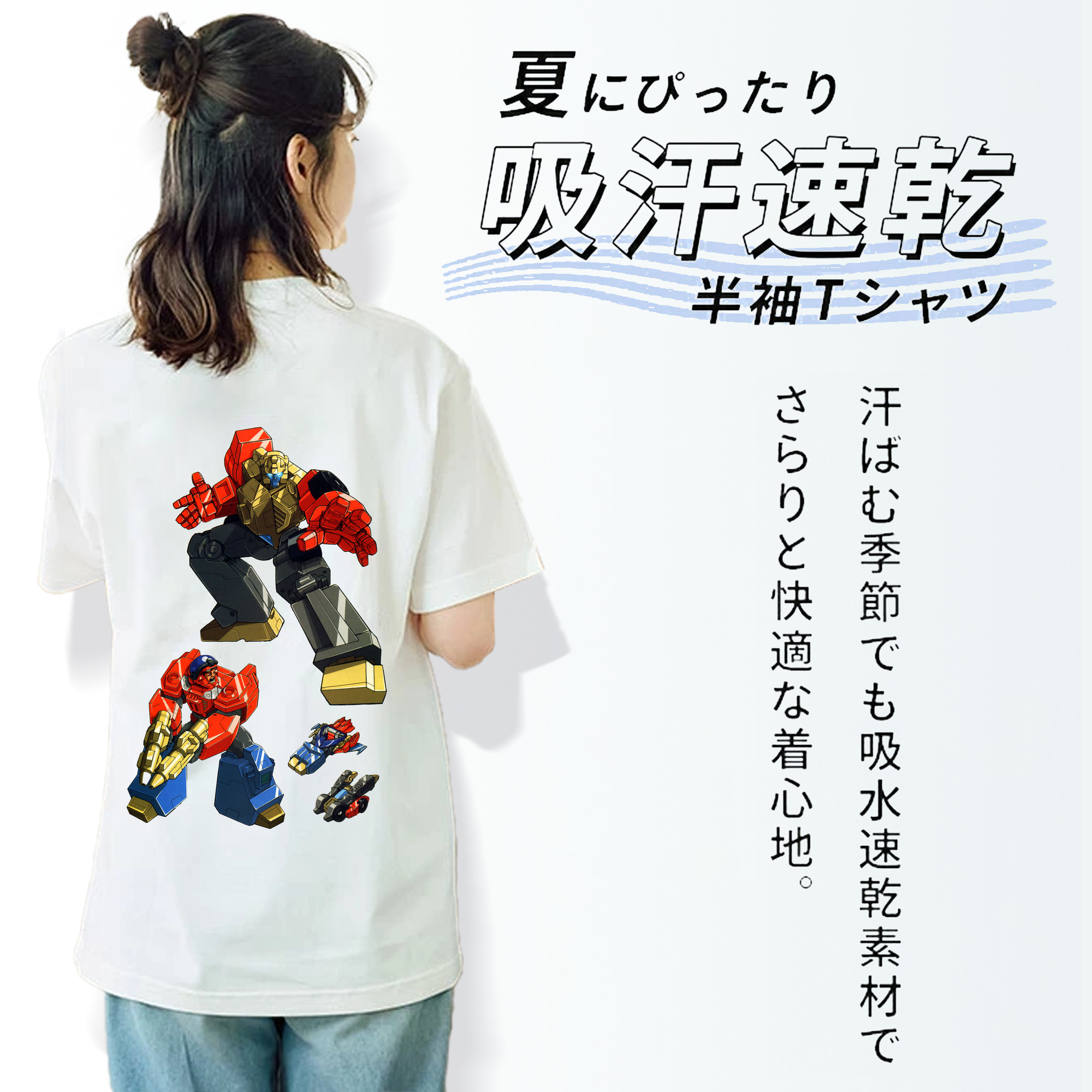  レディース半袖Tシャツ(バックプリント)