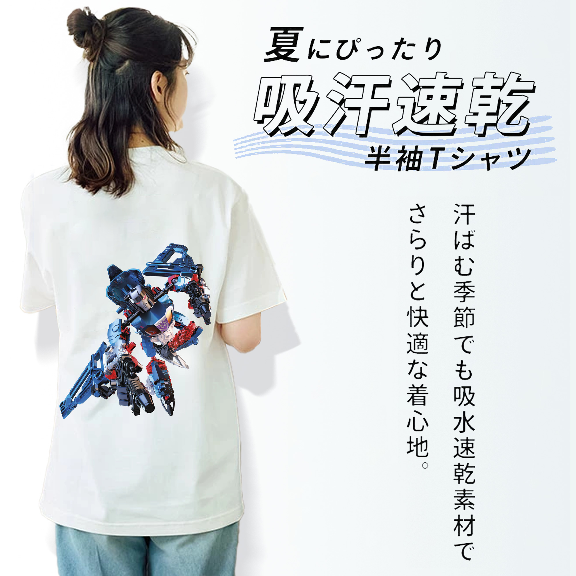  レディース半袖Tシャツ(バックプリント)