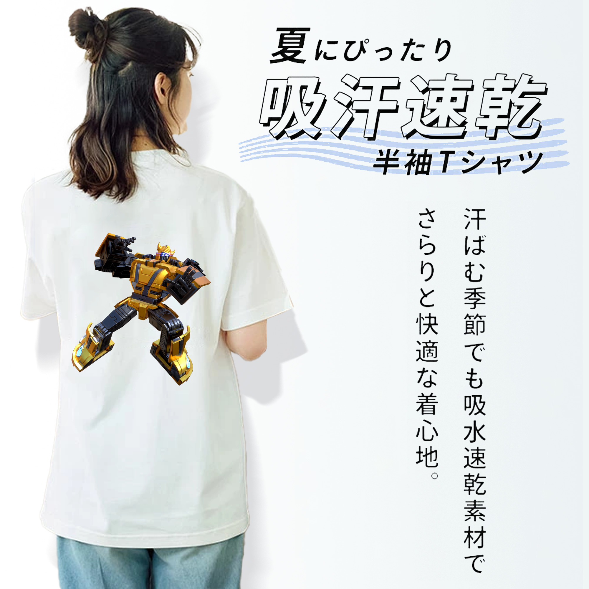  レディース半袖Tシャツ(バックプリント)