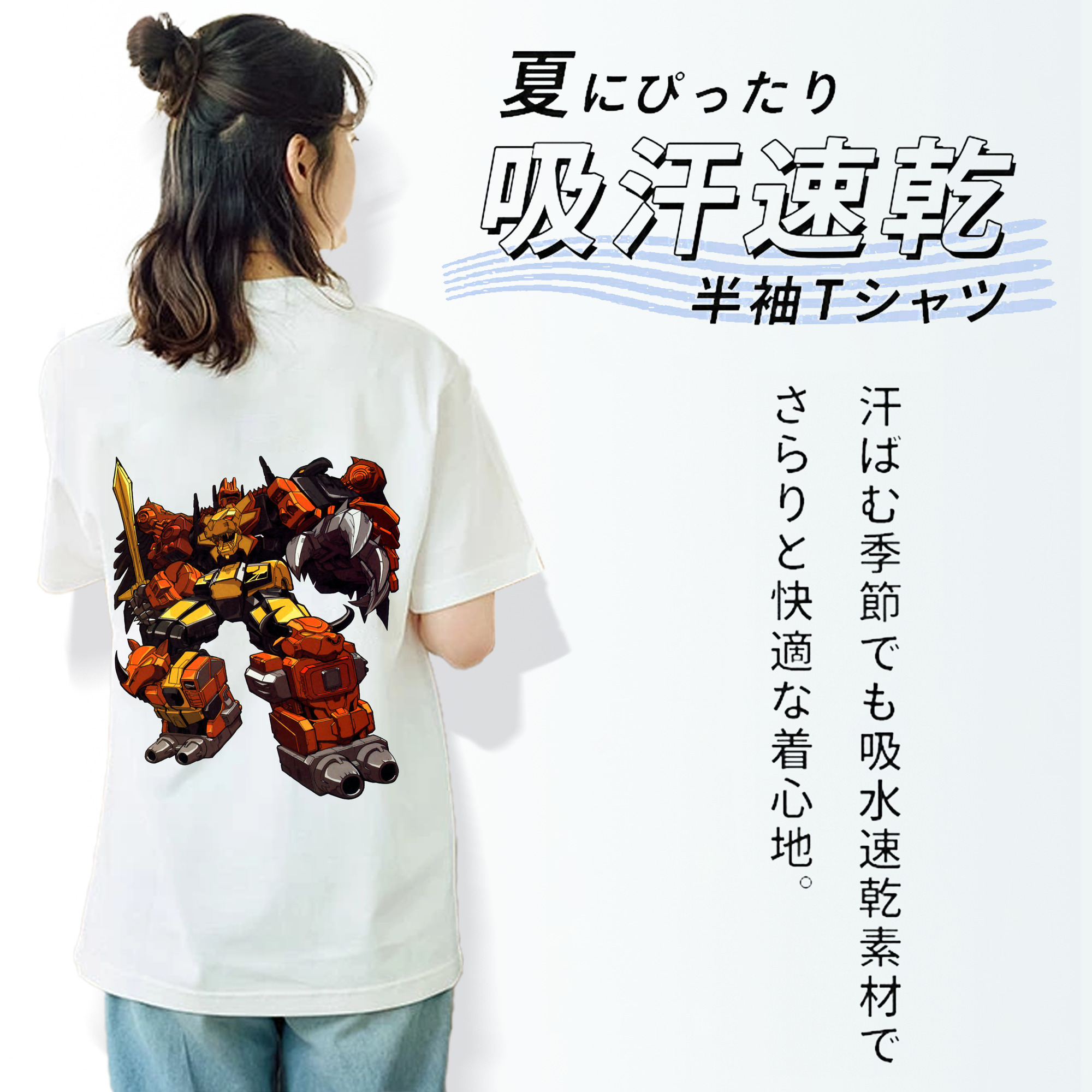  レディース半袖Tシャツ(バックプリント)