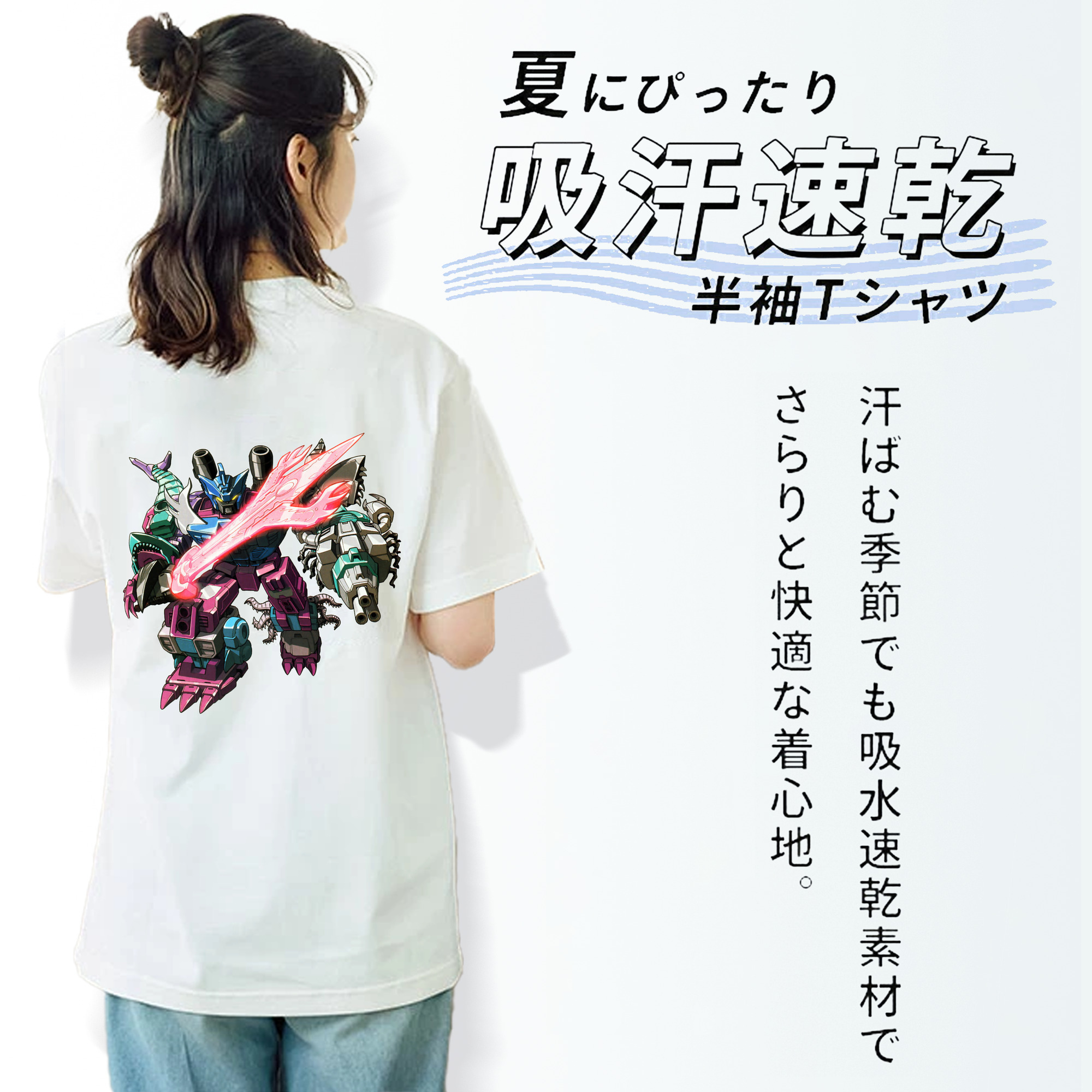  レディース半袖Tシャツ(バックプリント)