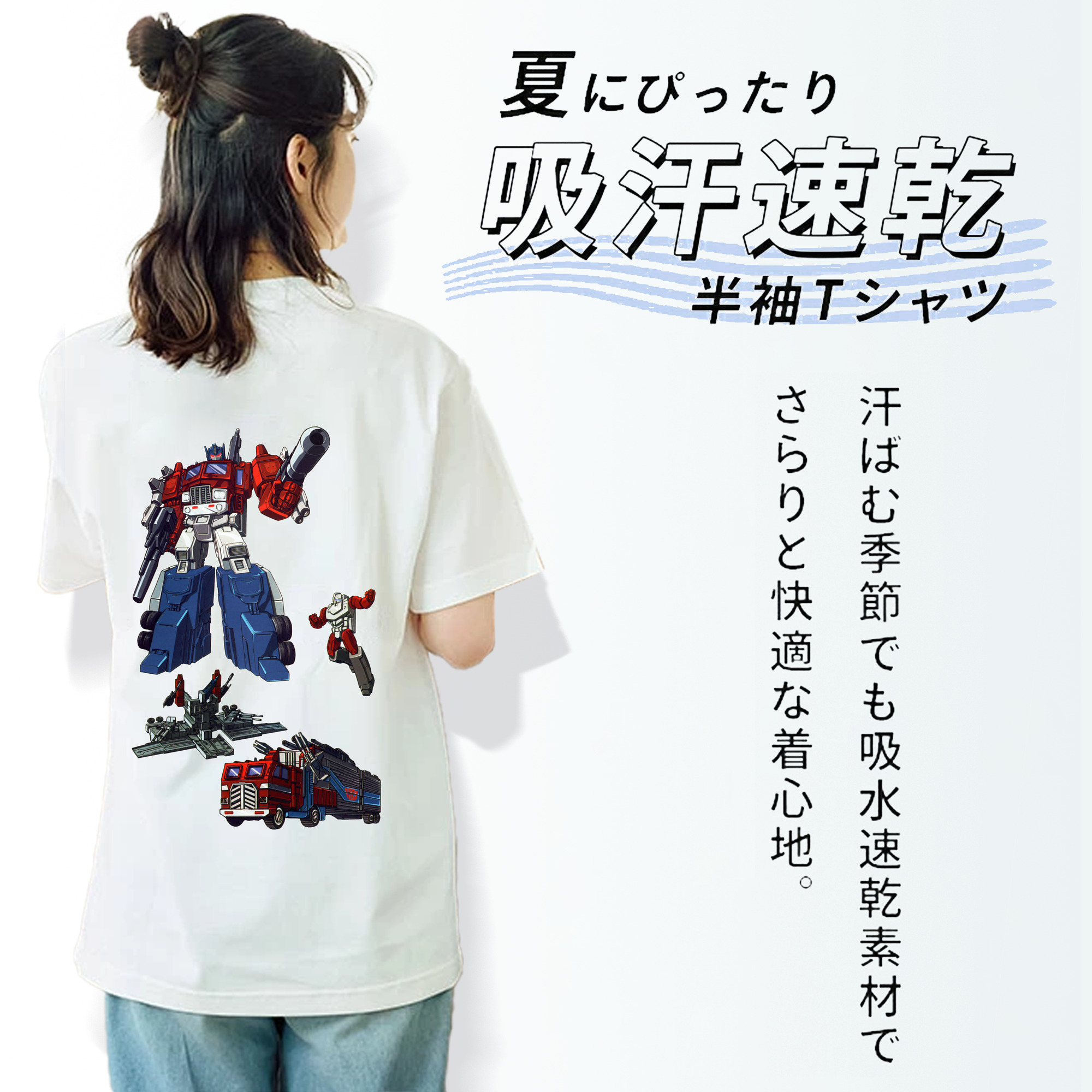  レディース半袖Tシャツ(バックプリント)
