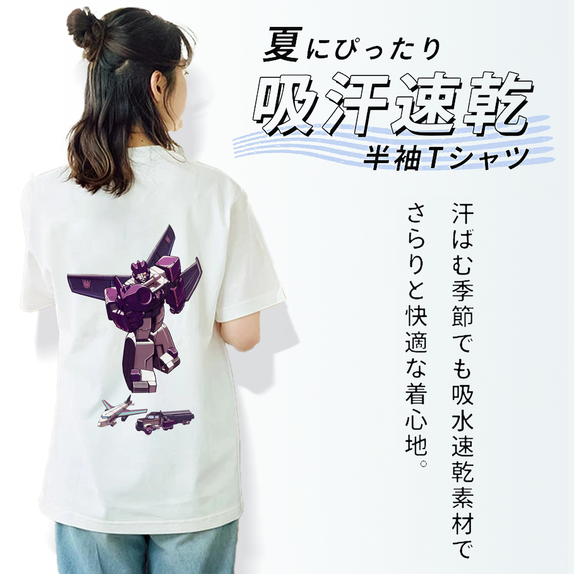  レディース半袖Tシャツ(バックプリント)