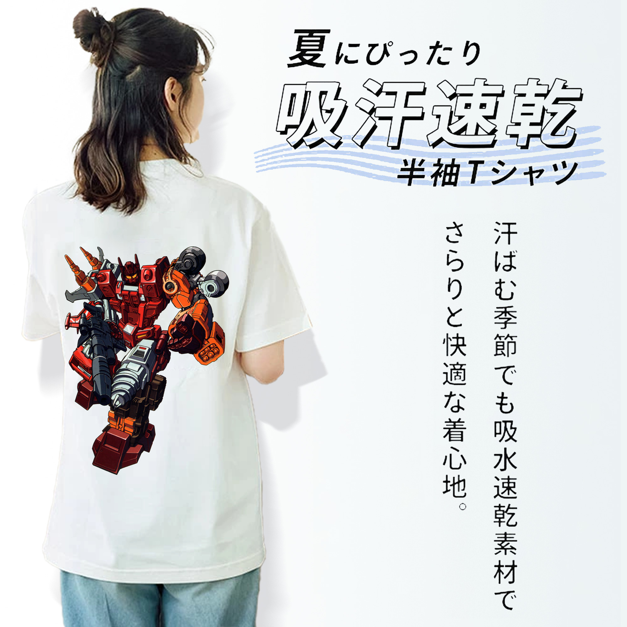  レディース半袖Tシャツ(バックプリント)