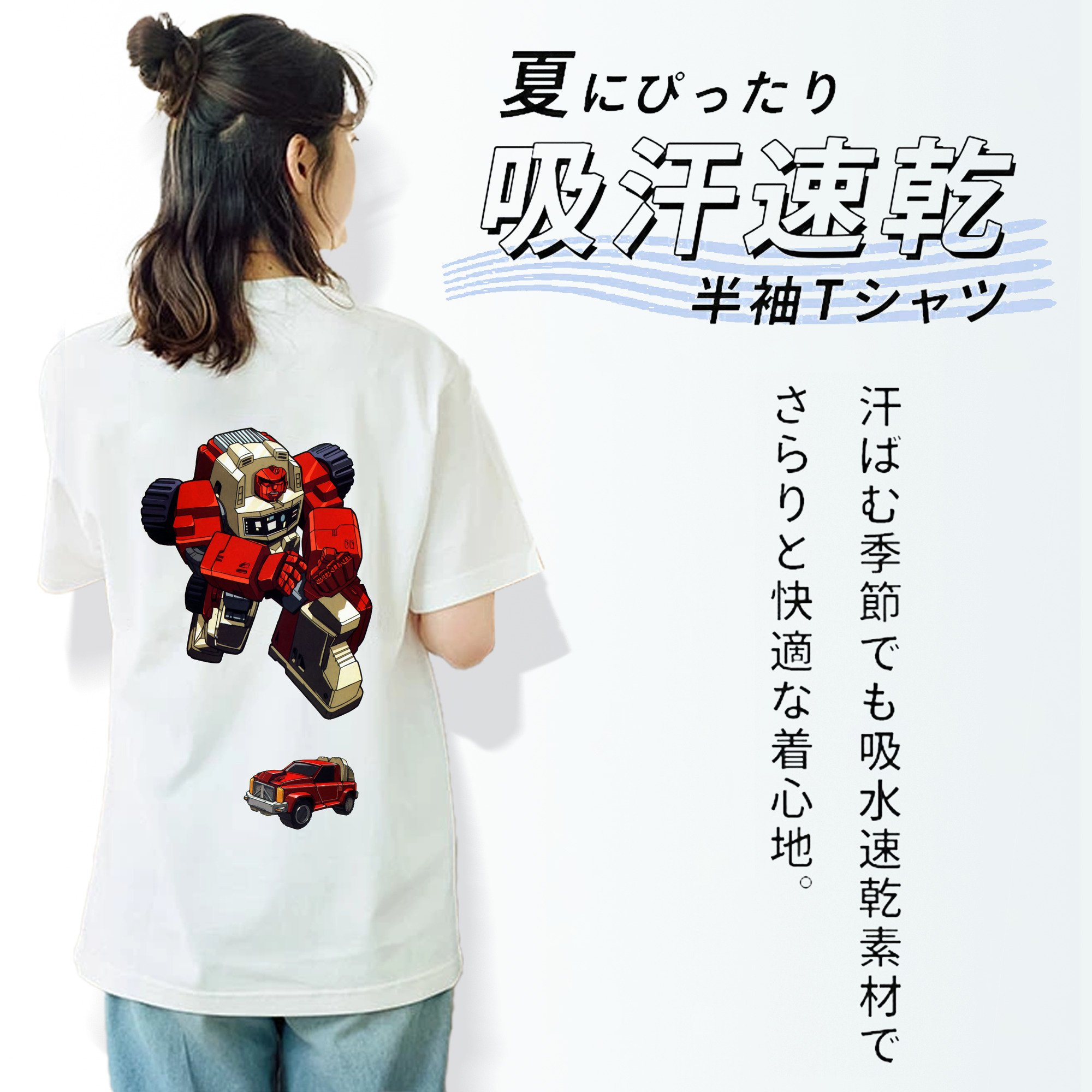  レディース半袖Tシャツ(バックプリント)