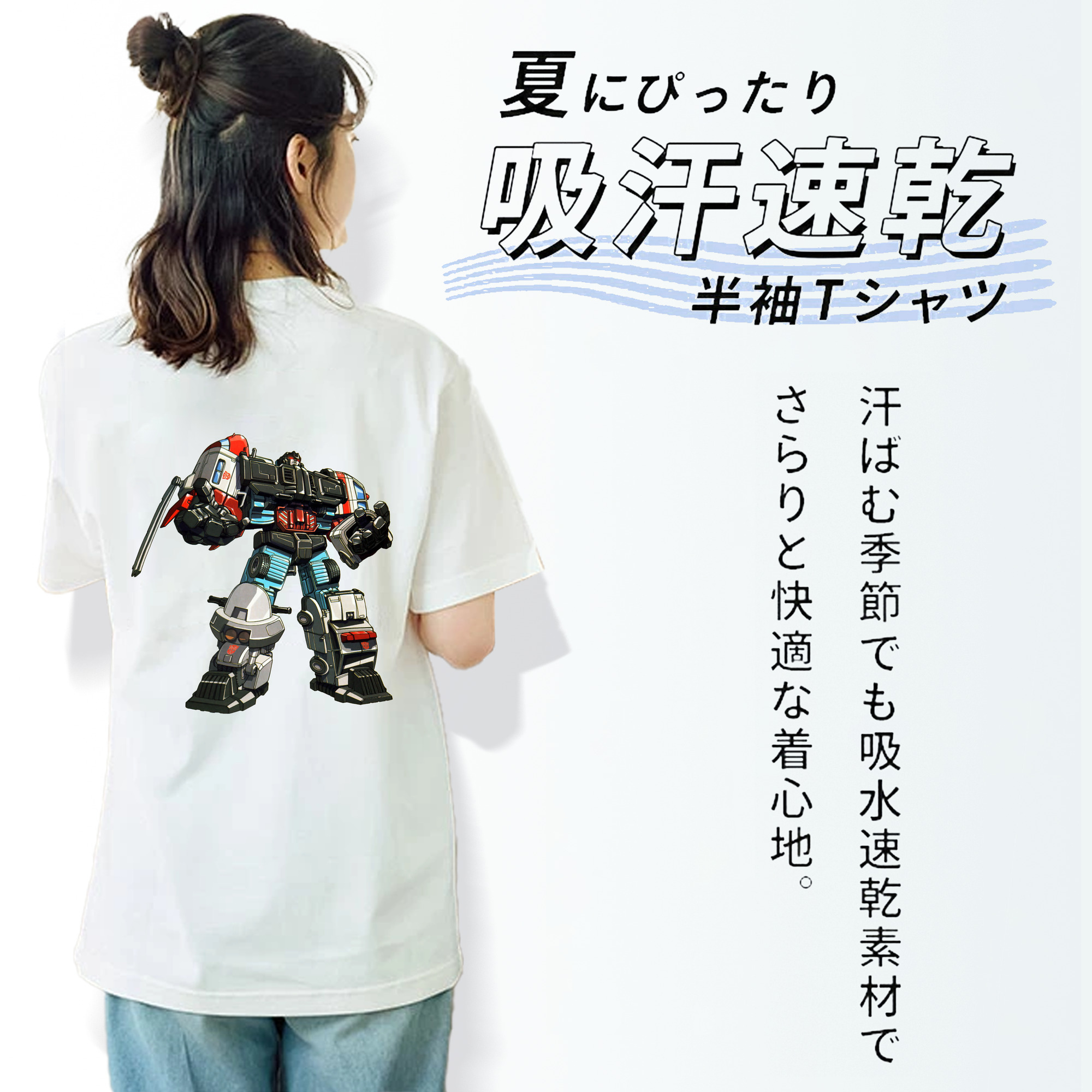  レディース半袖Tシャツ(バックプリント)