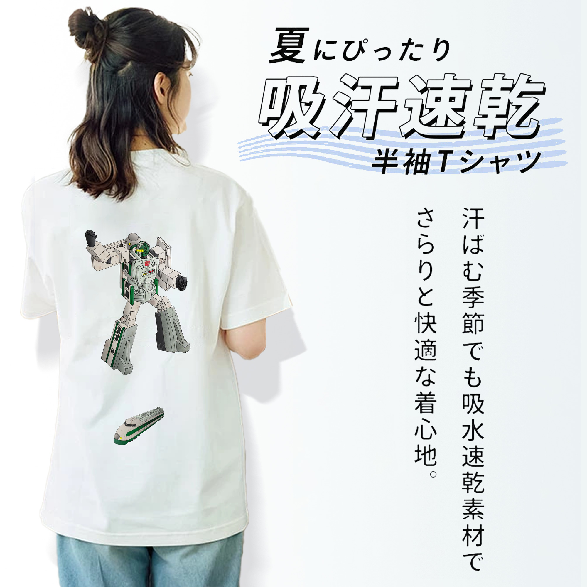  レディース半袖Tシャツ(バックプリント)