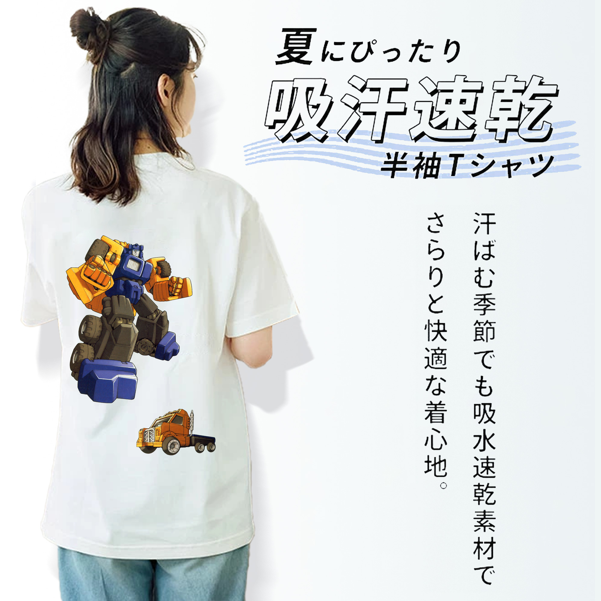  レディース半袖Tシャツ(バックプリント)