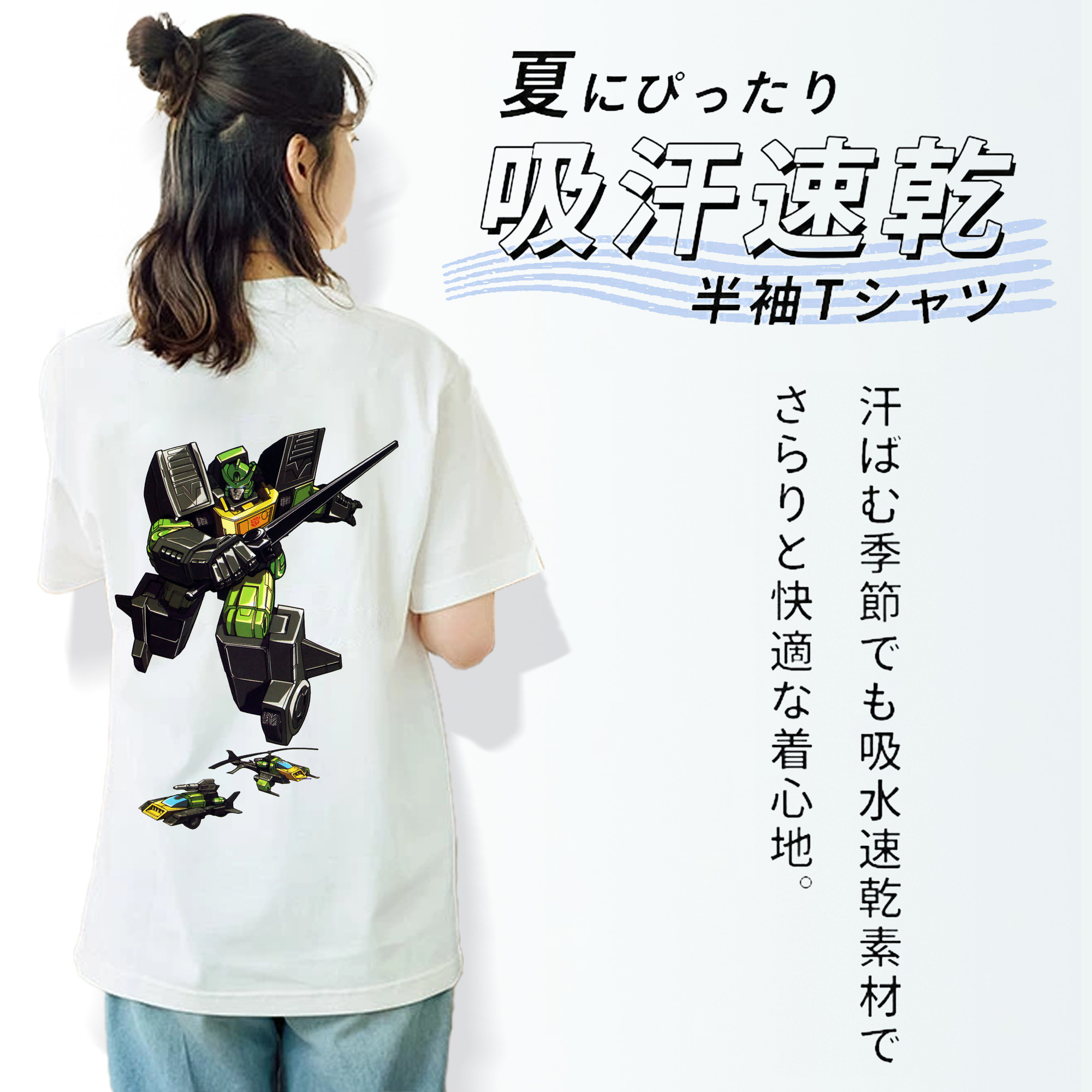  レディース半袖Tシャツ(バックプリント)
