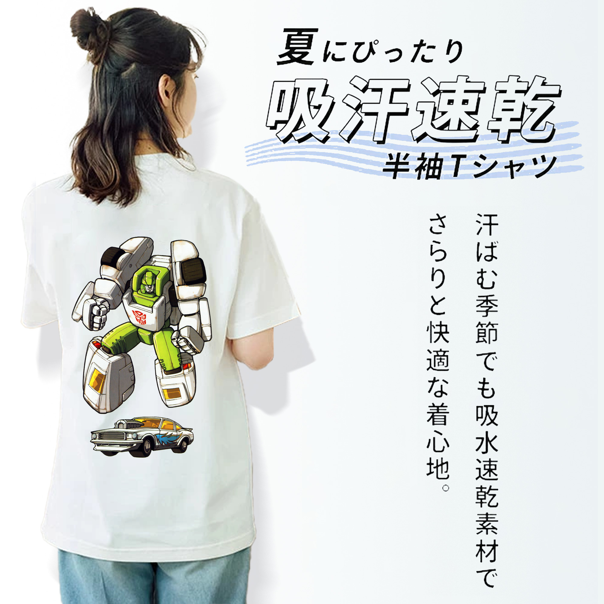  レディース半袖Tシャツ(バックプリント)