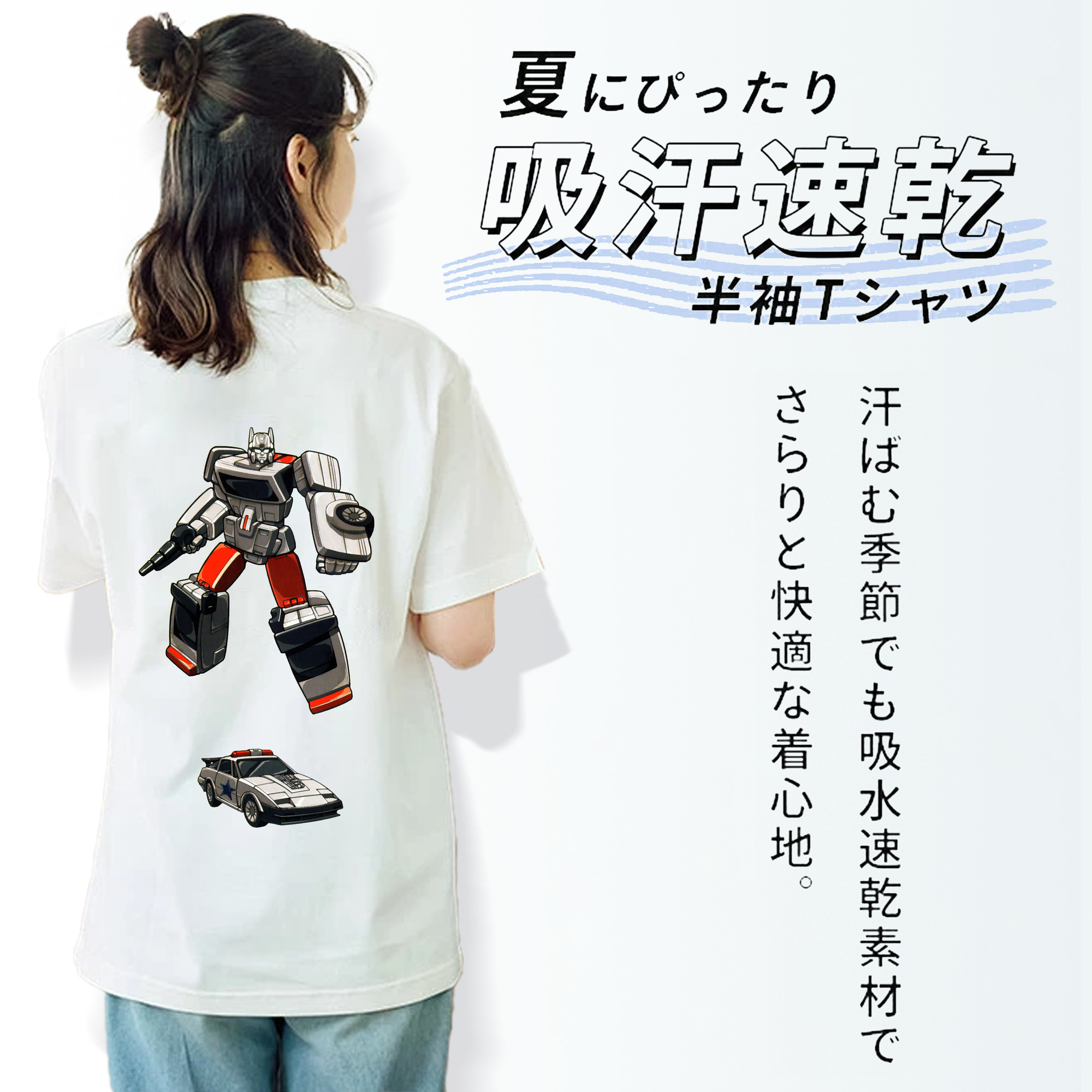  レディース半袖Tシャツ(バックプリント)