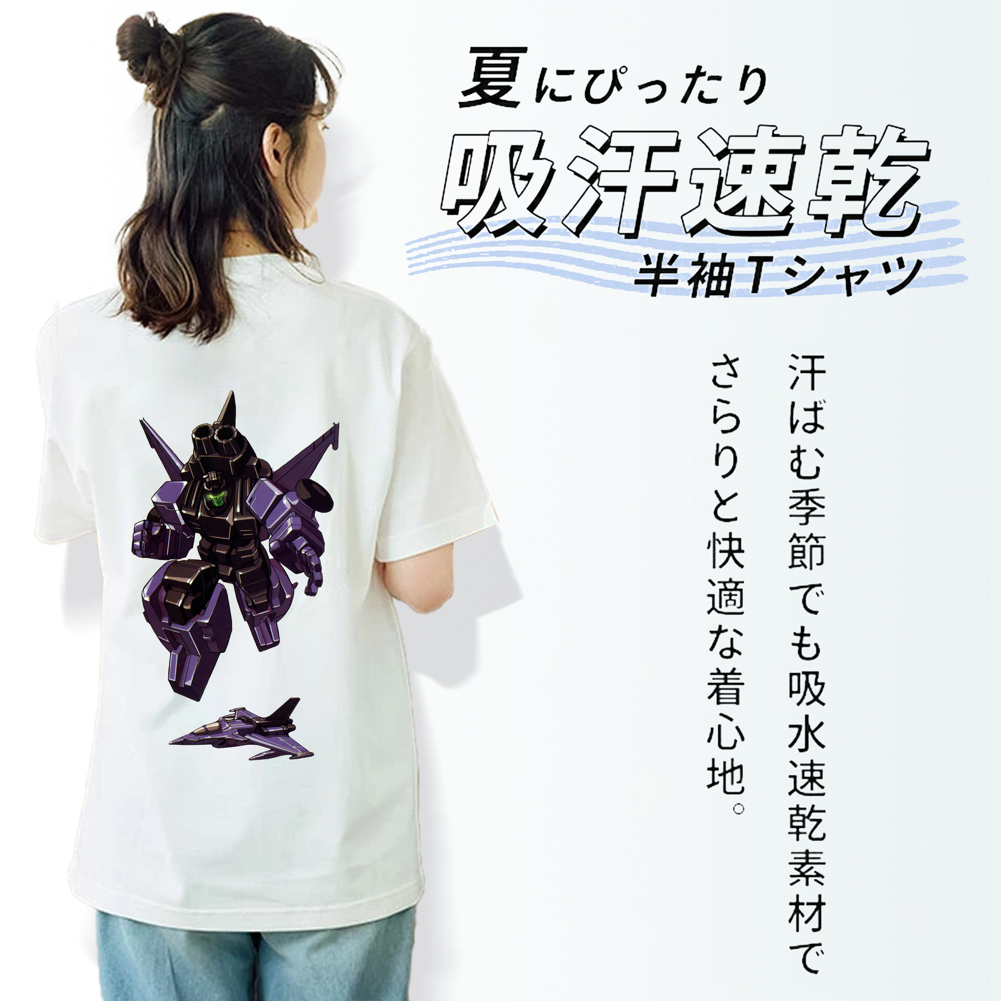 レディース半袖Tシャツ(バックプリント)