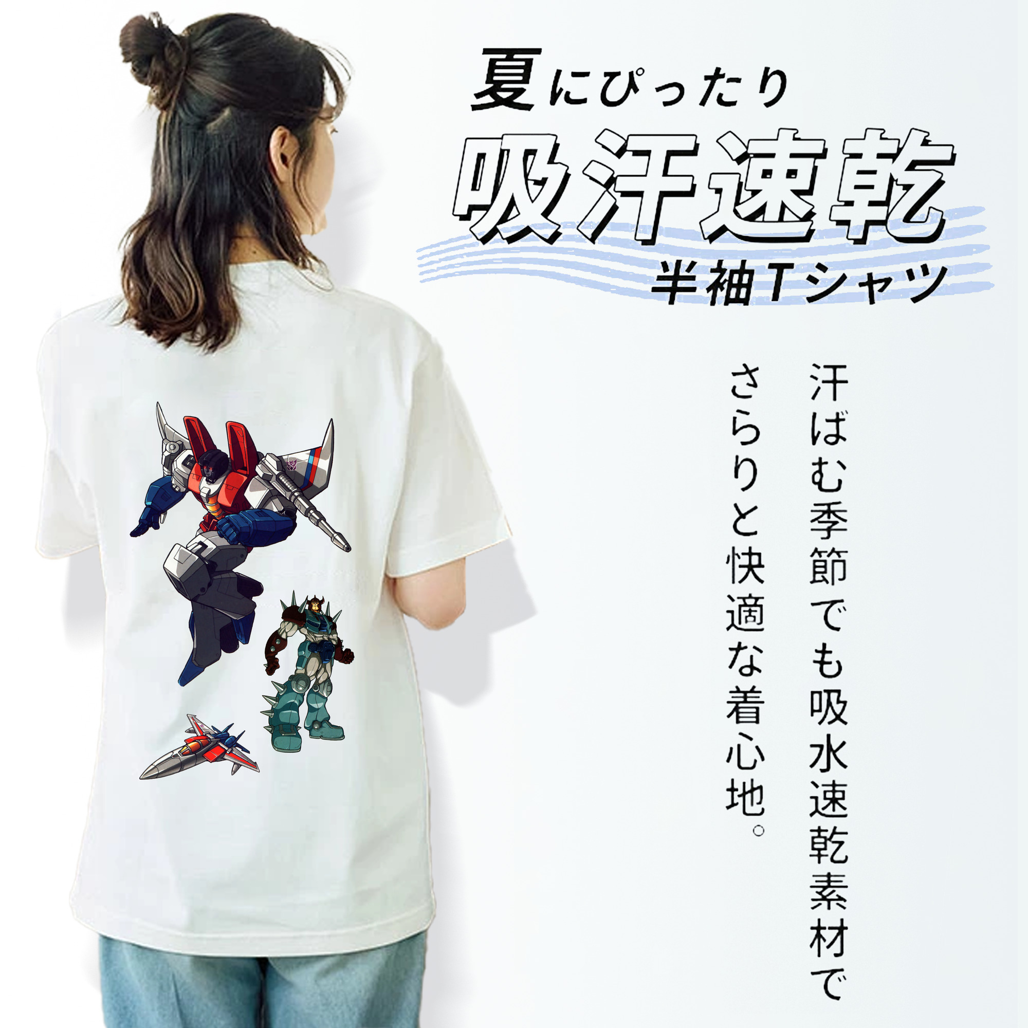  レディース半袖Tシャツ(バックプリント)