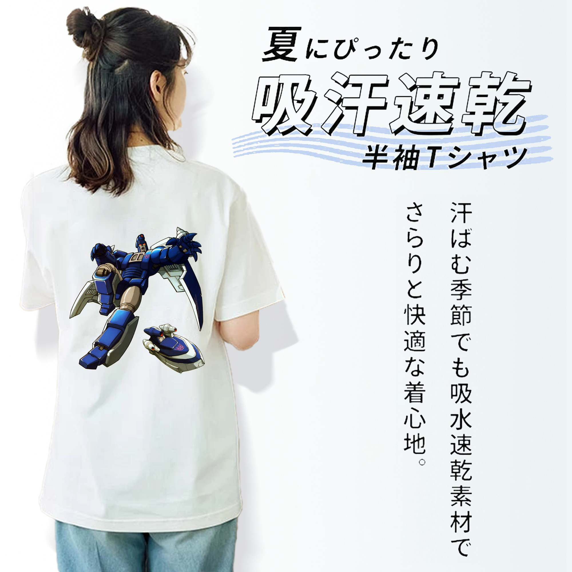 レディース半袖Tシャツ(バックプリント)