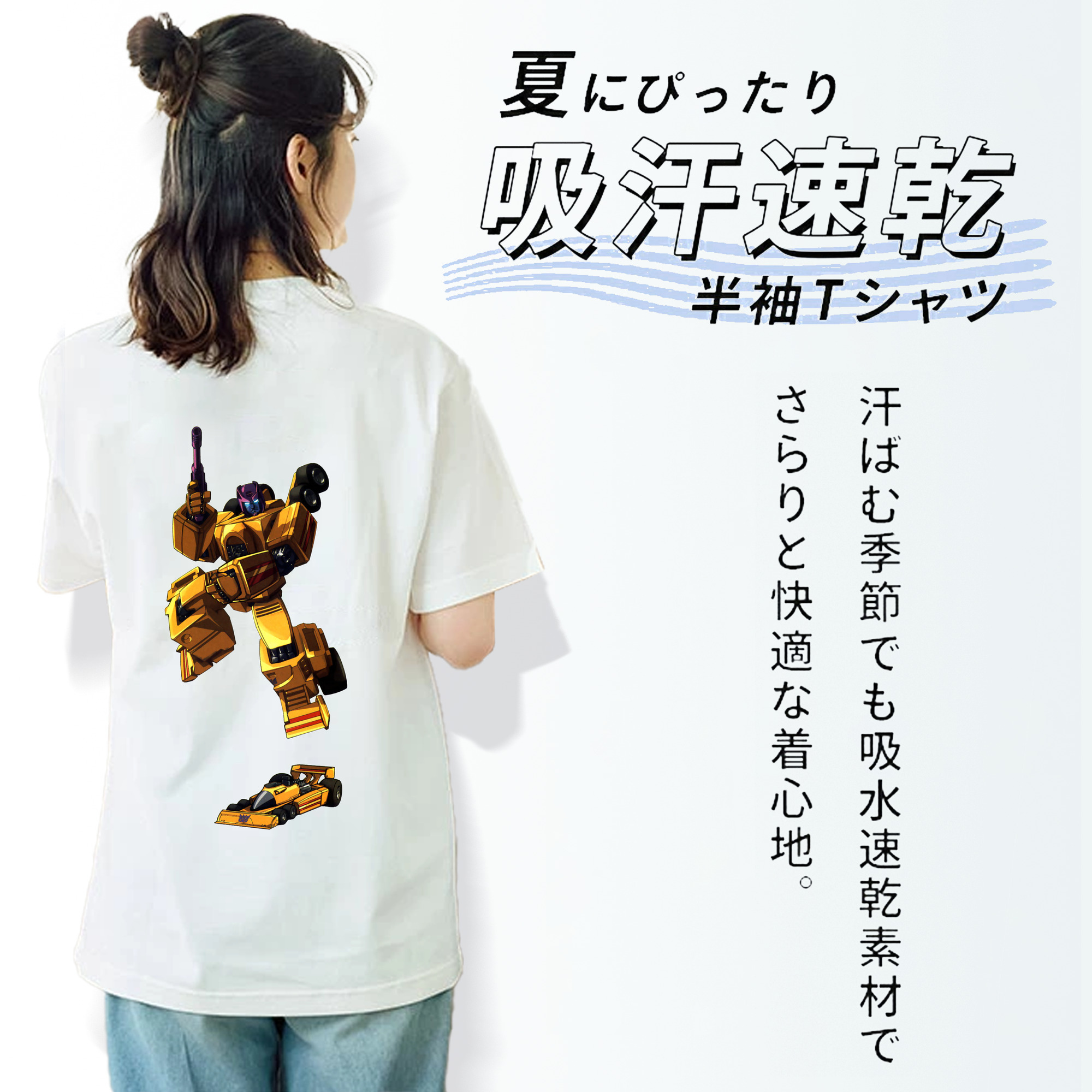  レディース半袖Tシャツ(バックプリント)