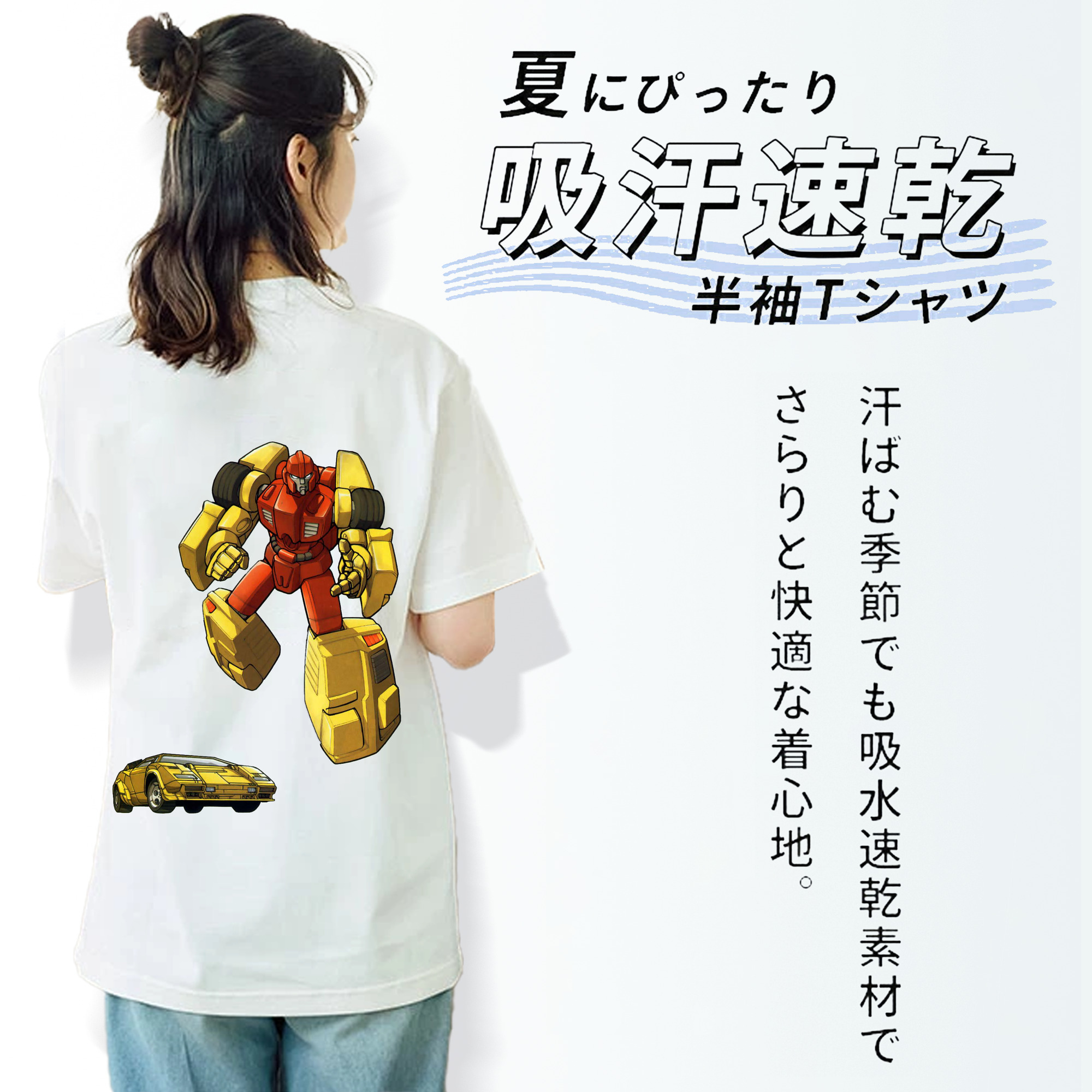  レディース半袖Tシャツ(バックプリント)
