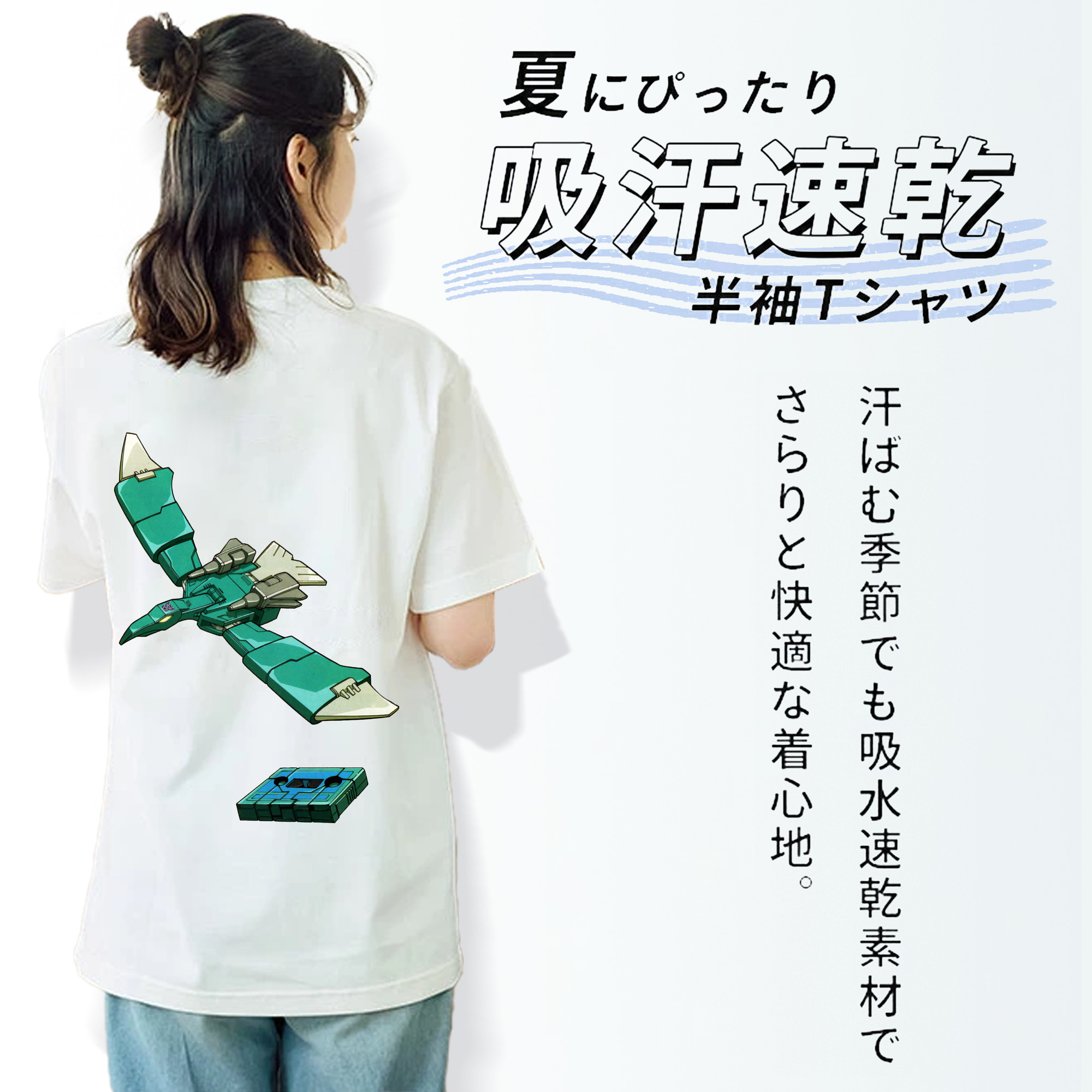  レディース半袖Tシャツ(バックプリント)