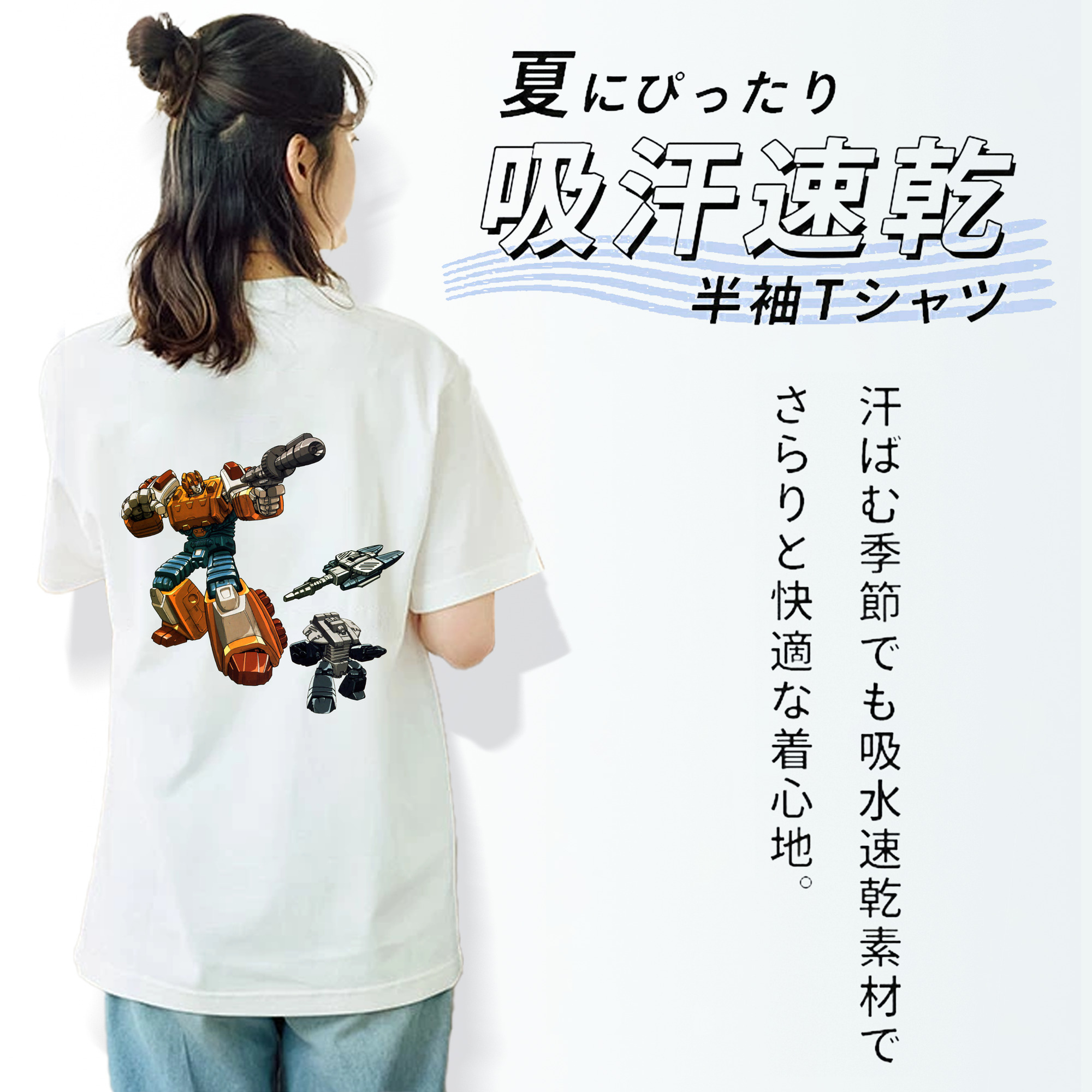  レディース半袖Tシャツ(バックプリント)