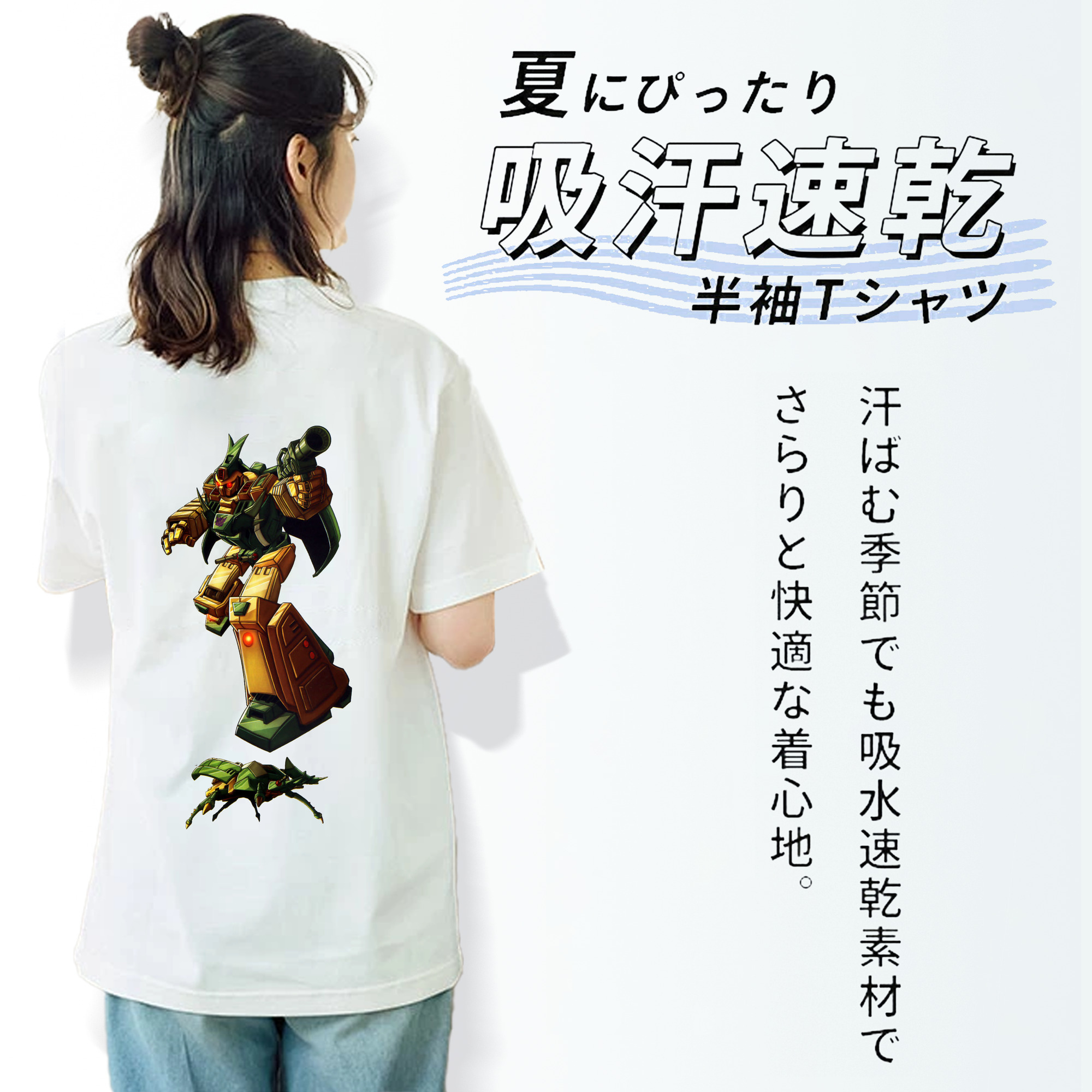  レディース半袖Tシャツ(バックプリント)