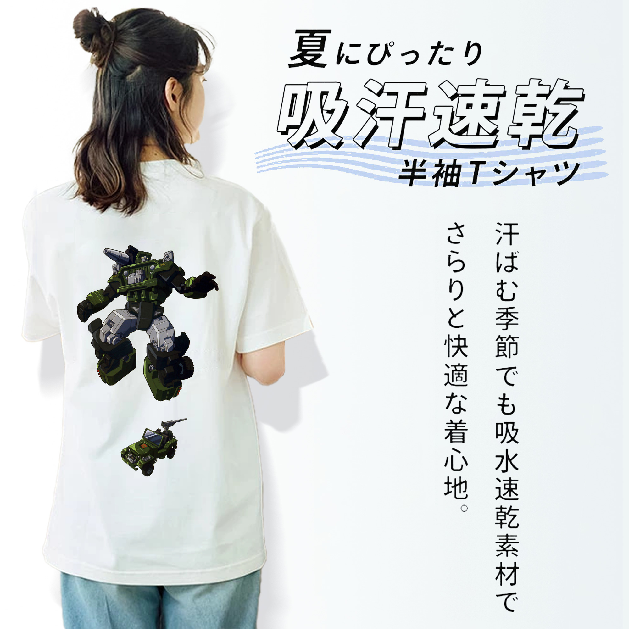 レディース半袖Tシャツ(バックプリント)