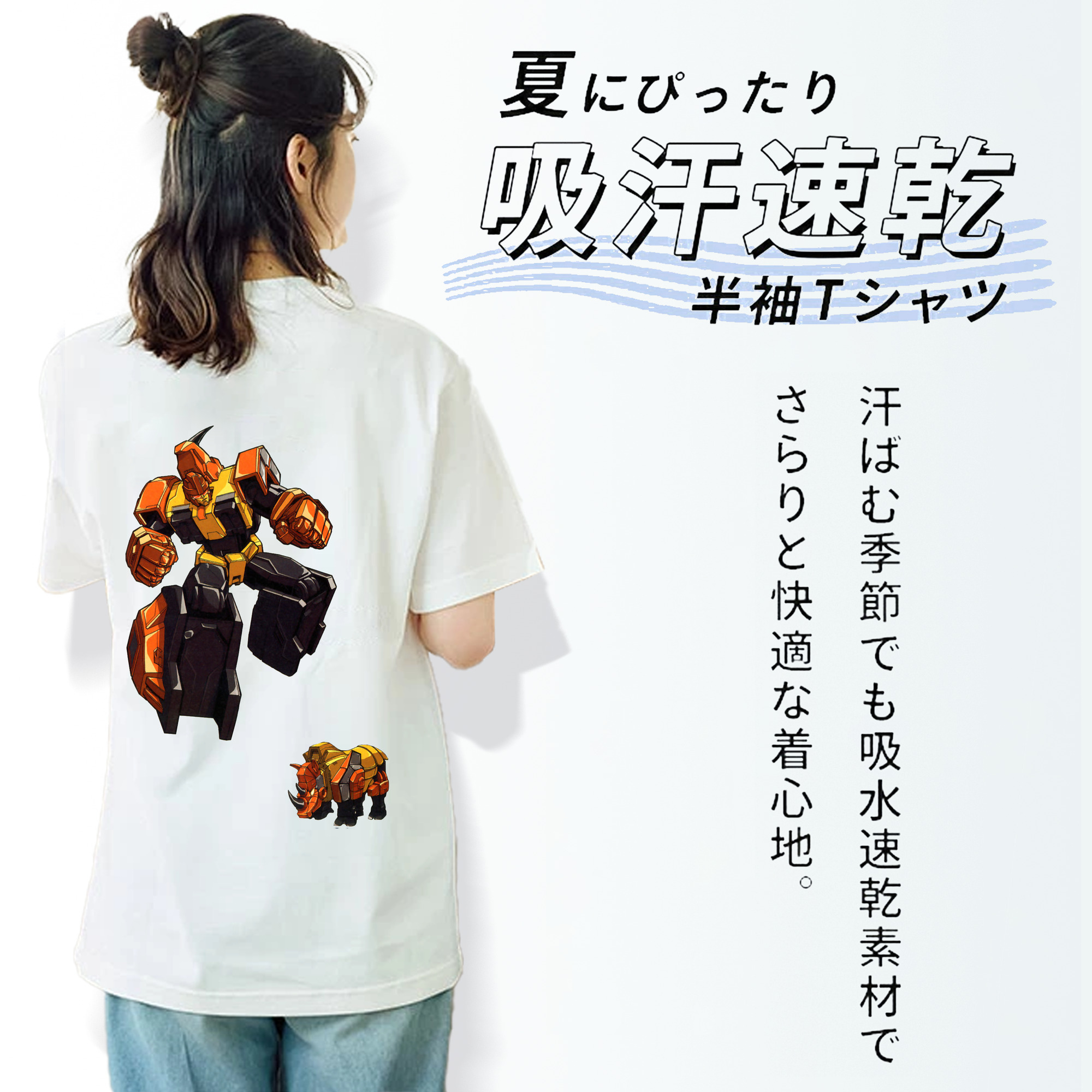  レディース半袖Tシャツ(バックプリント)
