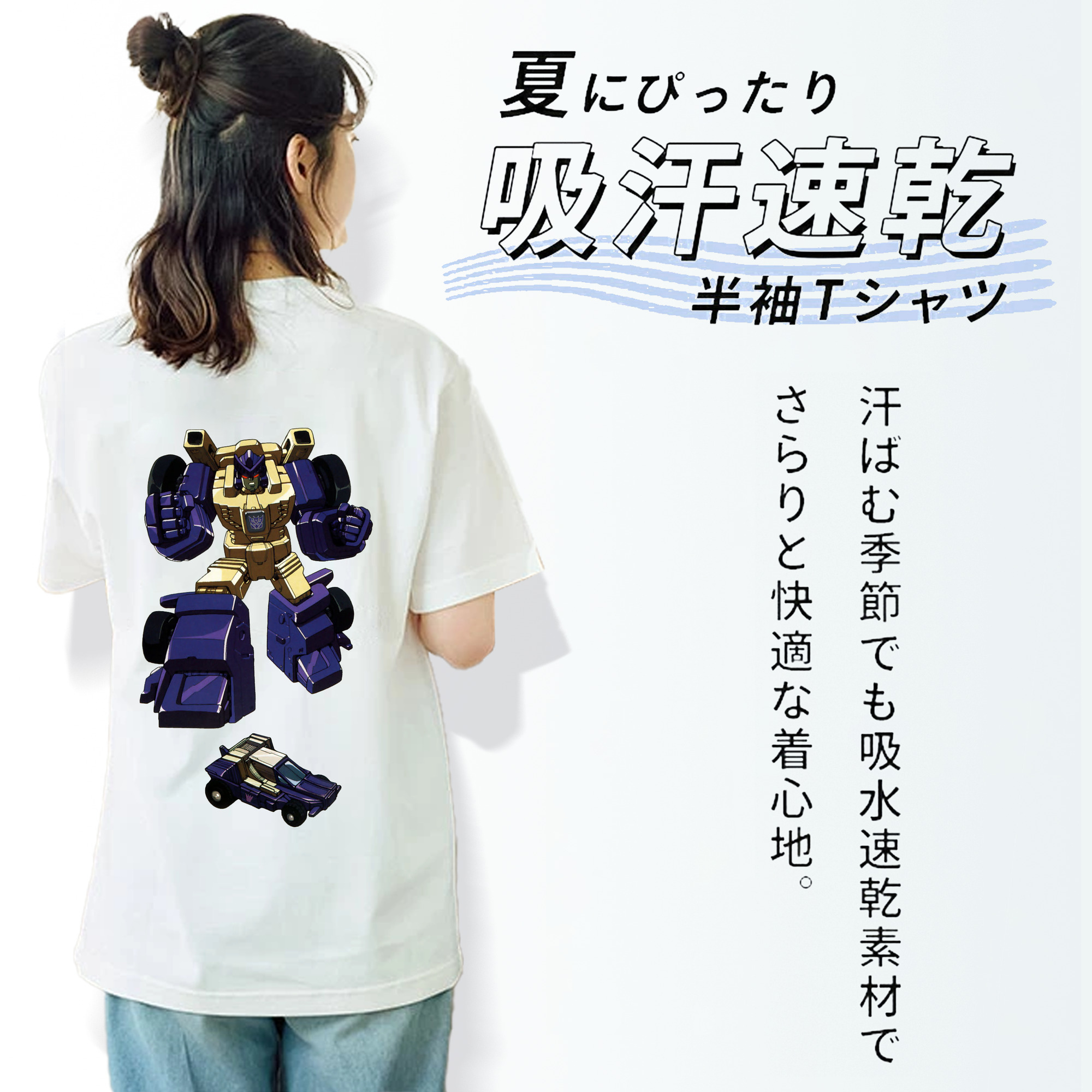  レディース半袖Tシャツ(バックプリント)