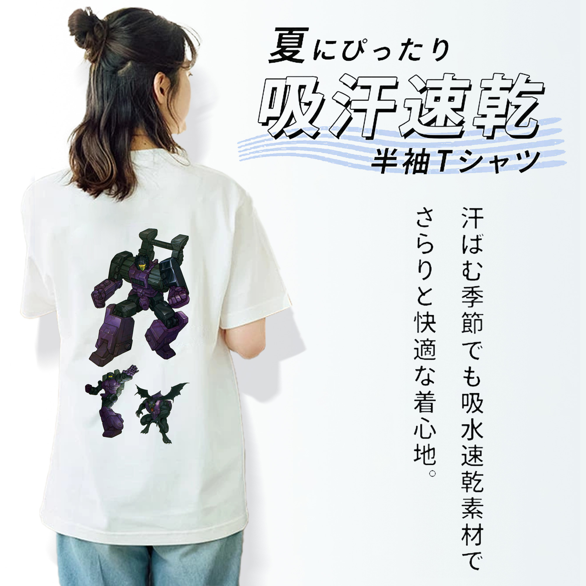  レディース半袖Tシャツ(バックプリント)