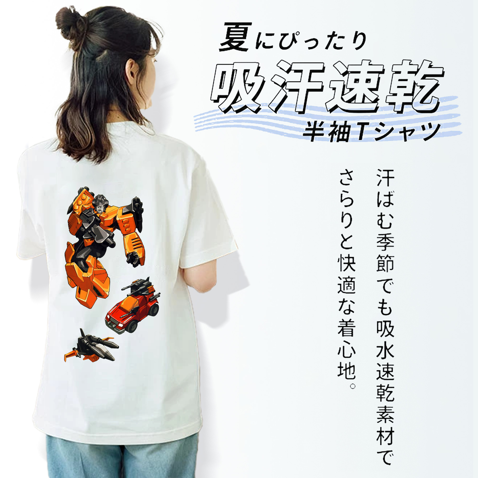  レディース半袖Tシャツ(バックプリント)