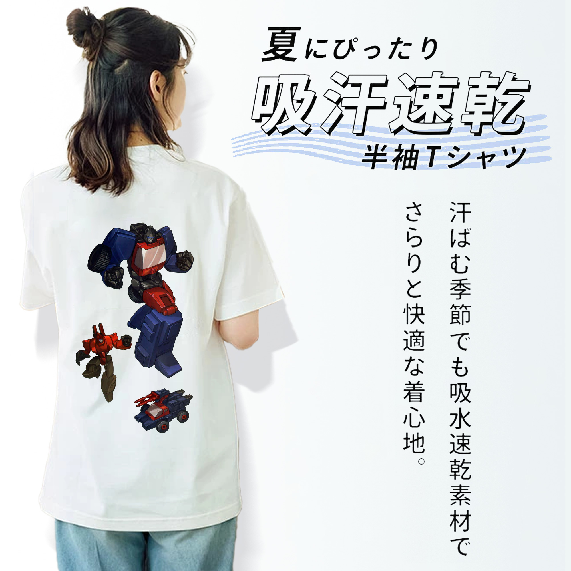  レディース半袖Tシャツ(バックプリント)