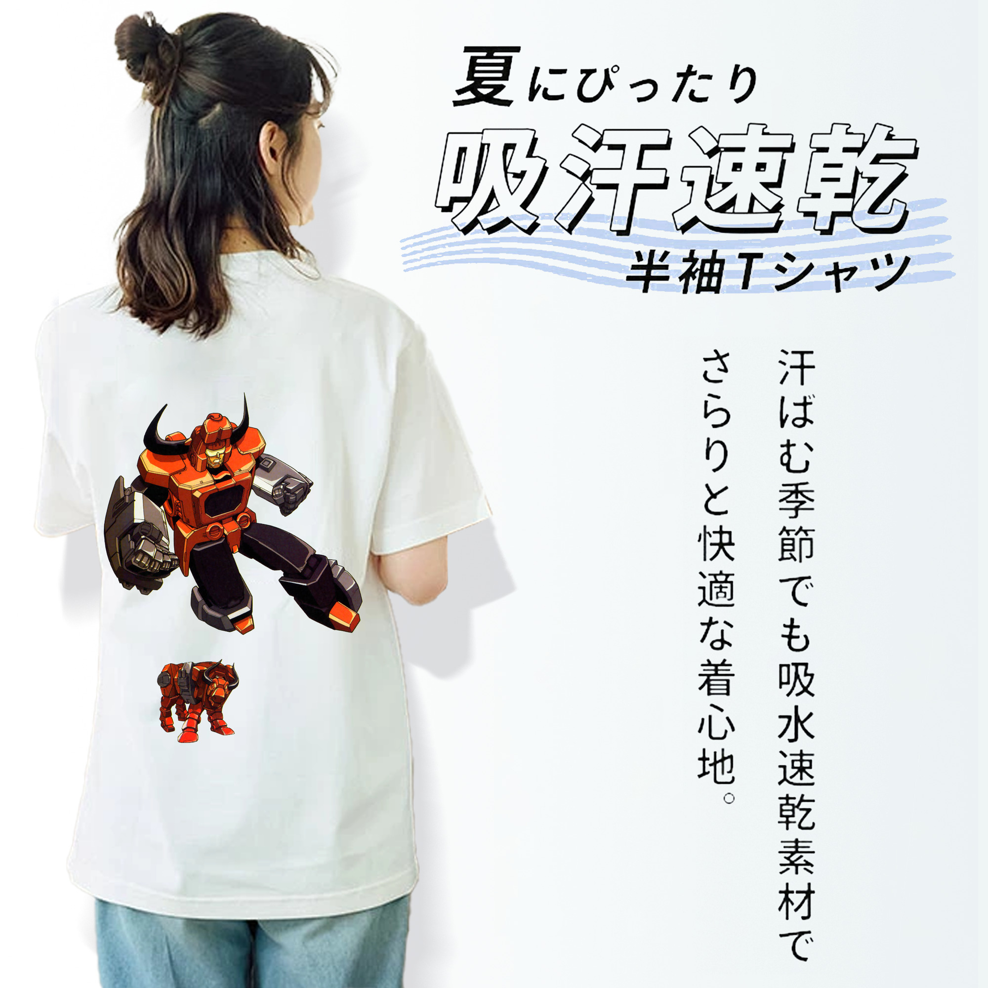  レディース半袖Tシャツ(バックプリント)