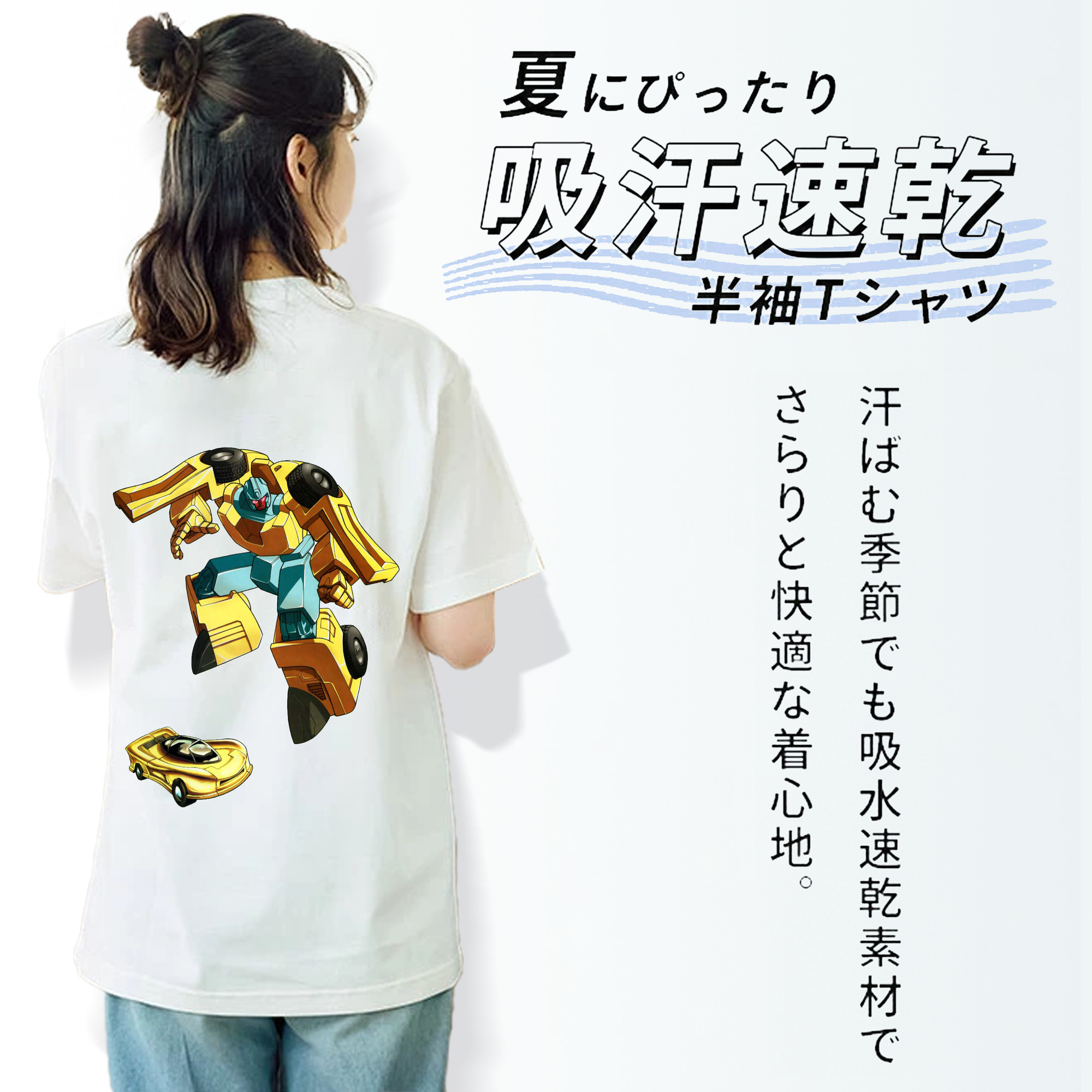  レディース半袖Tシャツ(バックプリント)