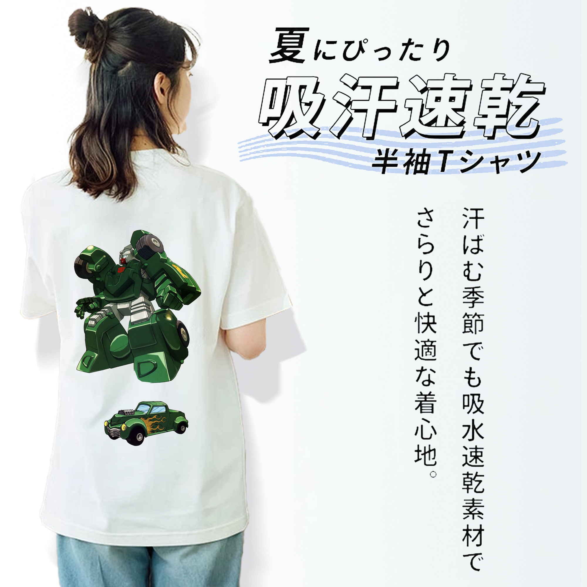  レディース半袖Tシャツ(バックプリント)