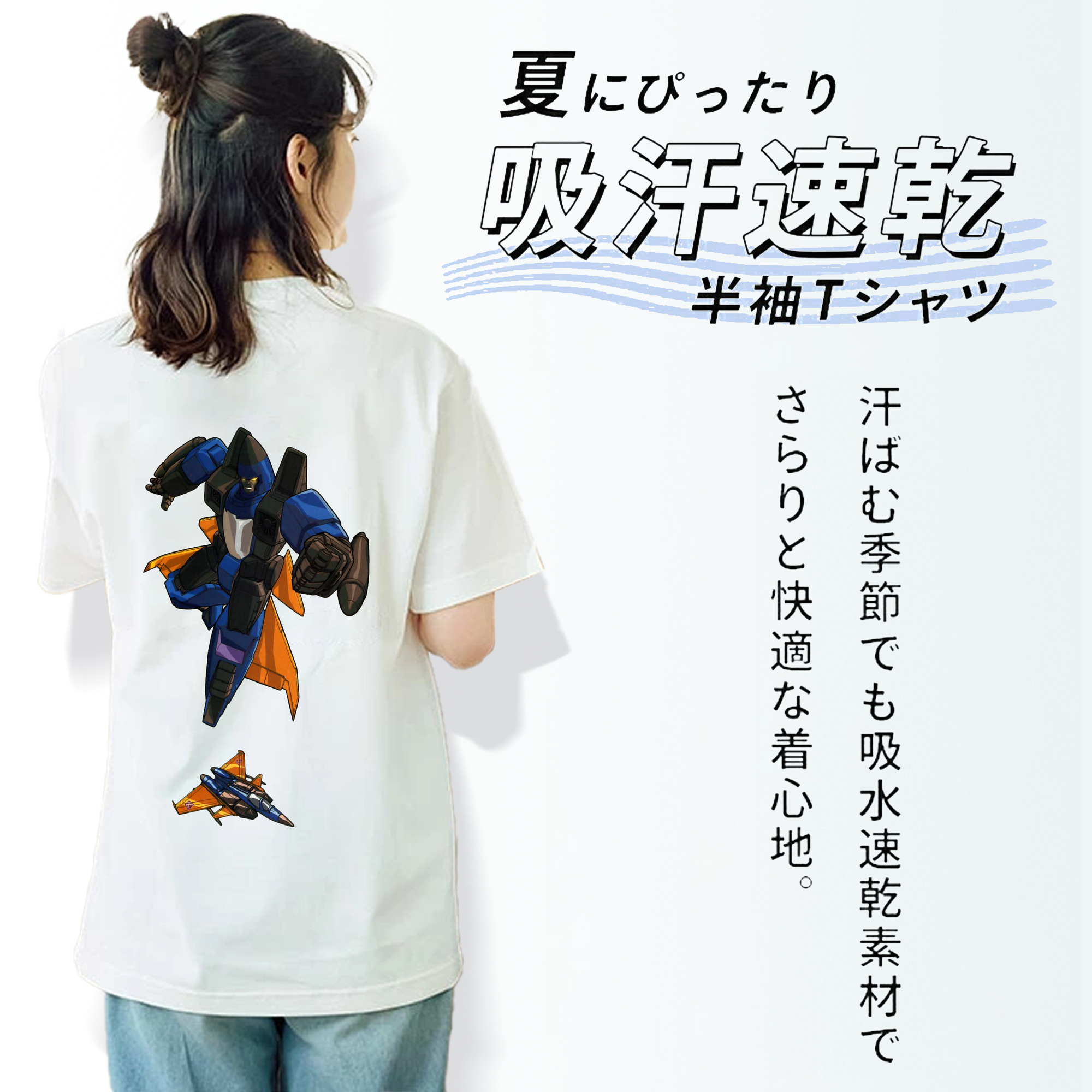  レディース半袖Tシャツ(バックプリント)