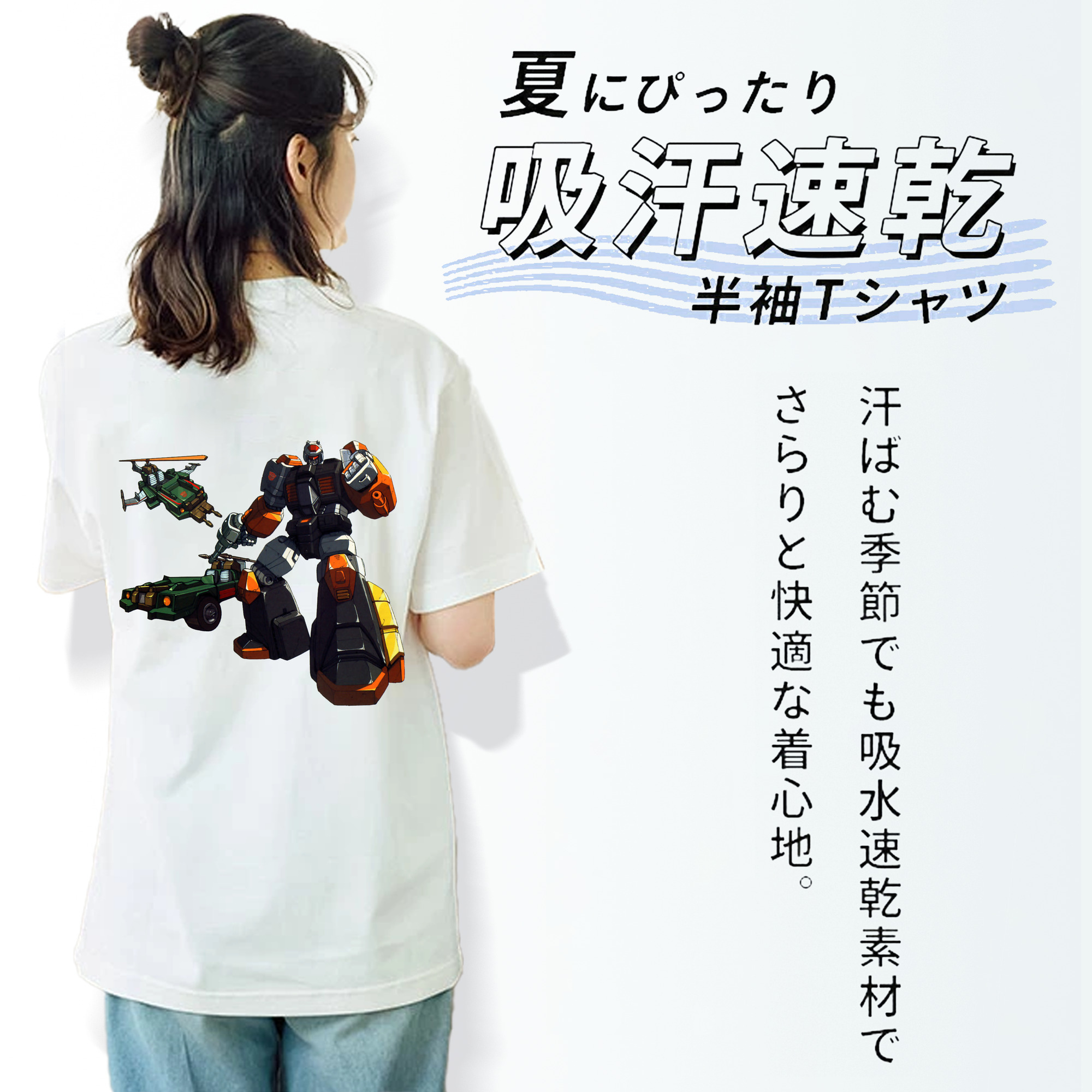 レディース半袖Tシャツ(バックプリント)