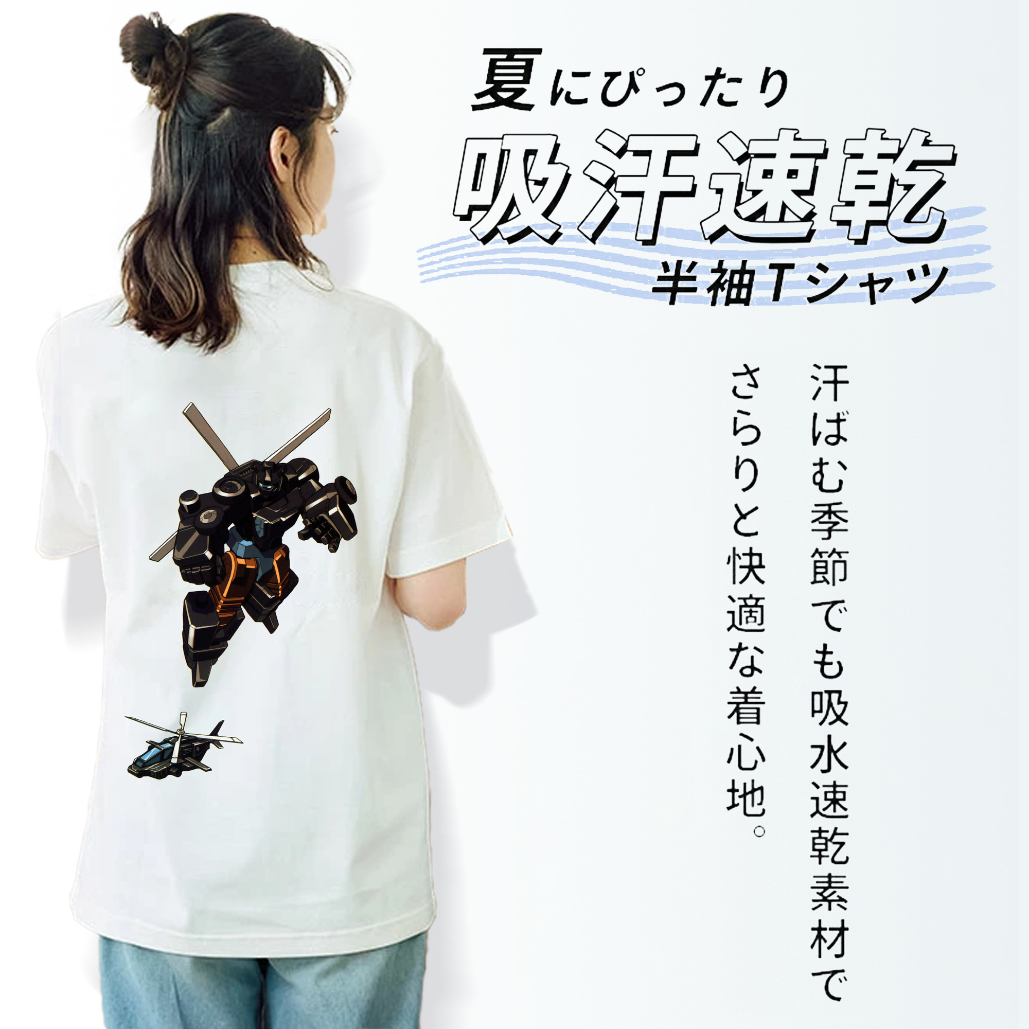  レディース半袖Tシャツ(バックプリント)