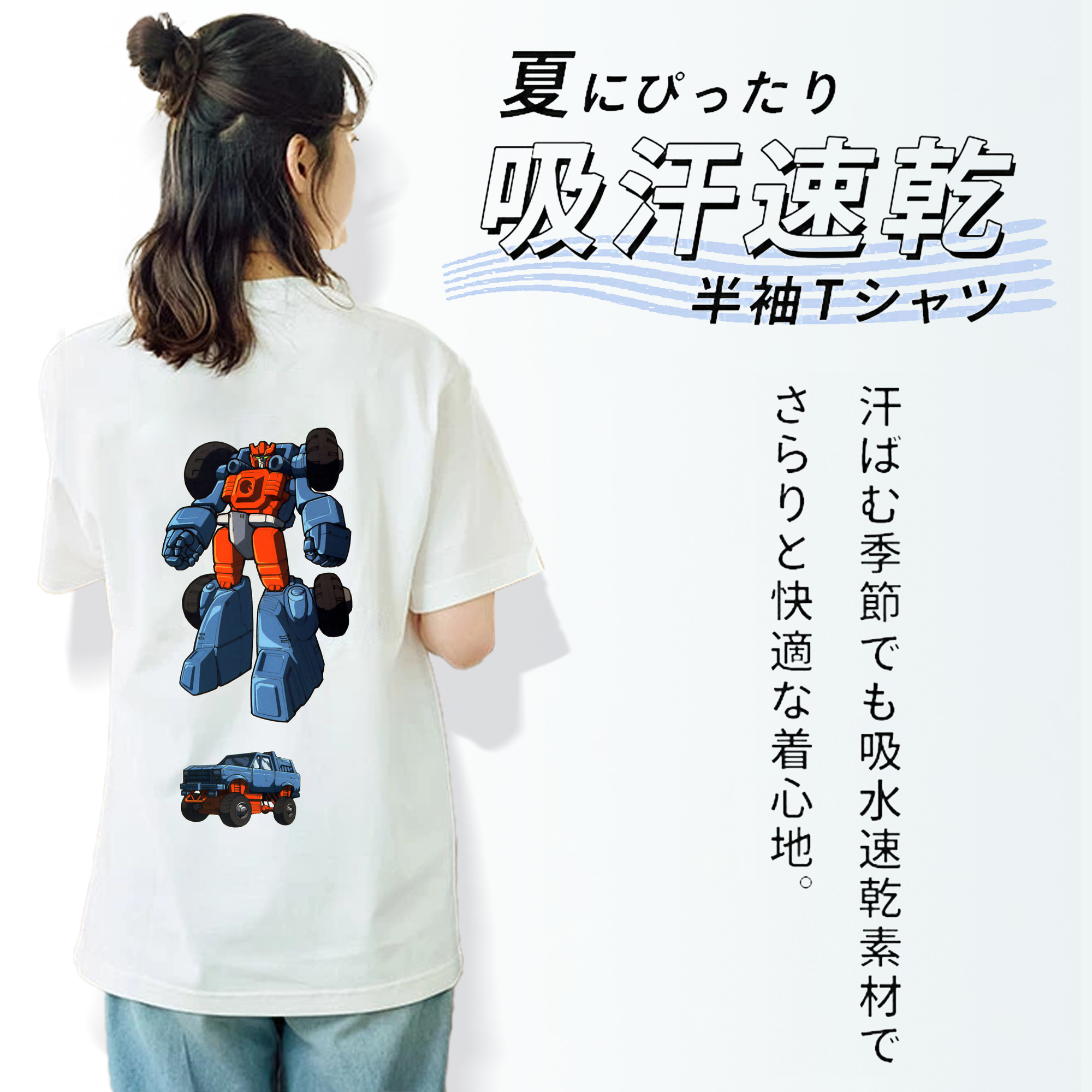  レディース半袖Tシャツ(バックプリント)