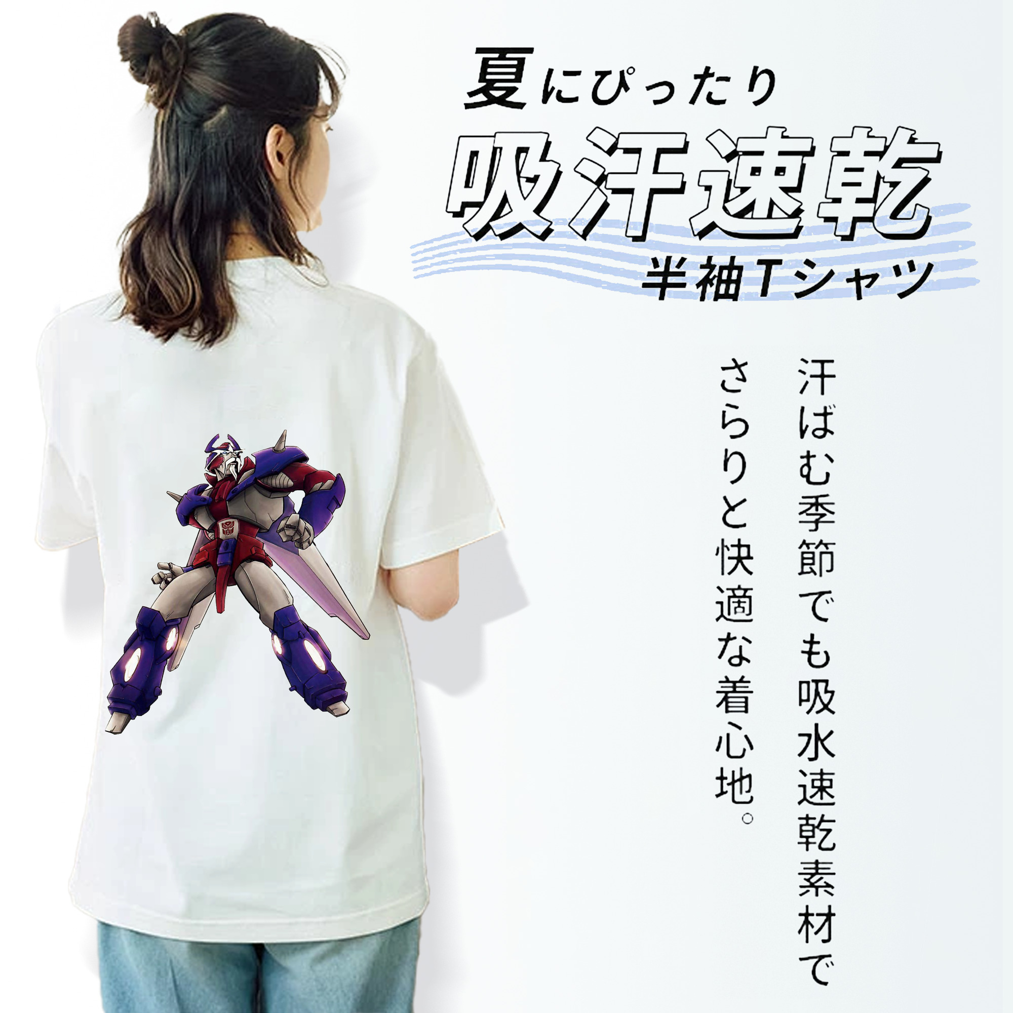  レディース半袖Tシャツ(バックプリント)