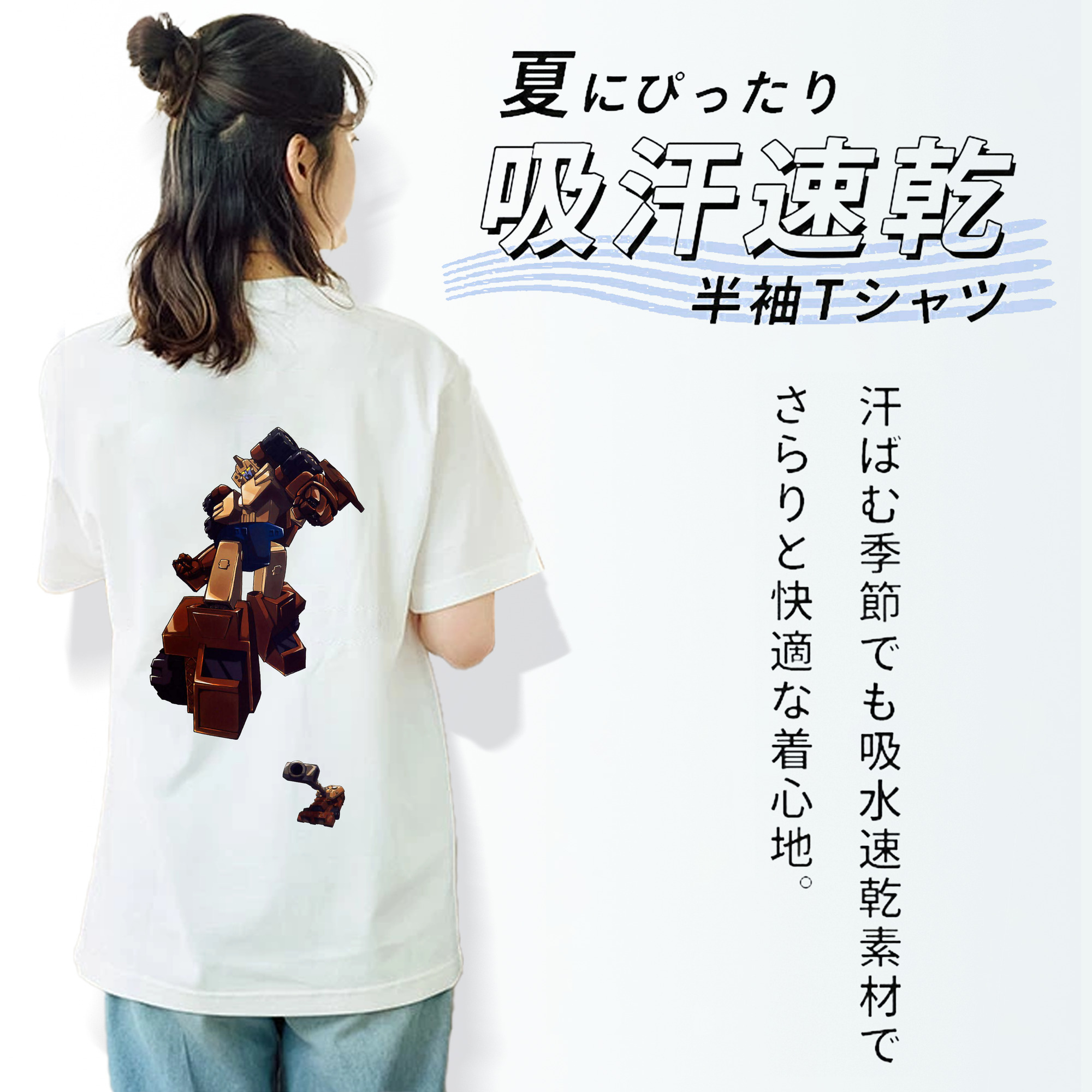  レディース半袖Tシャツ(バックプリント)